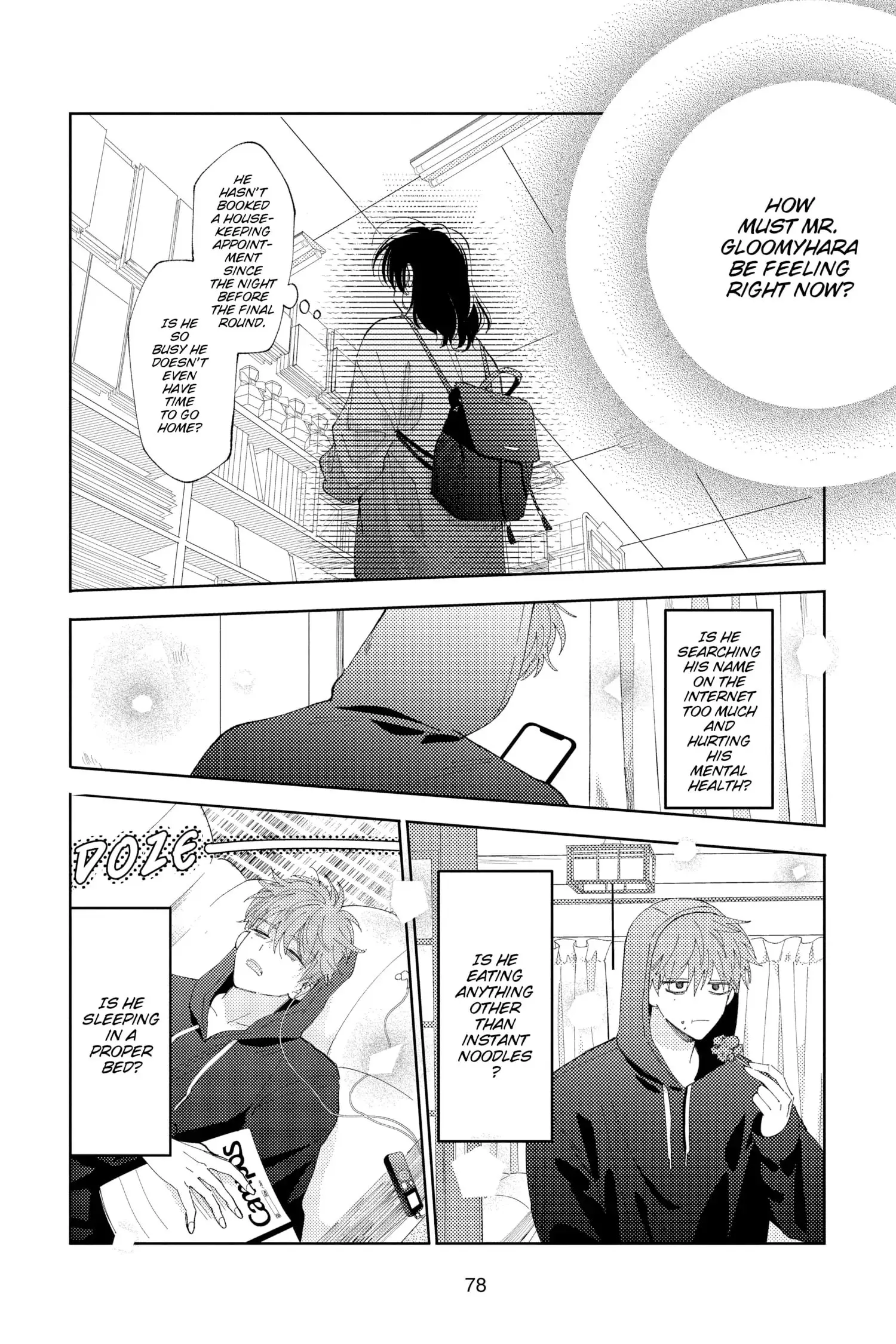 Tamon's B-Side - Chapter 12 - Page 12
