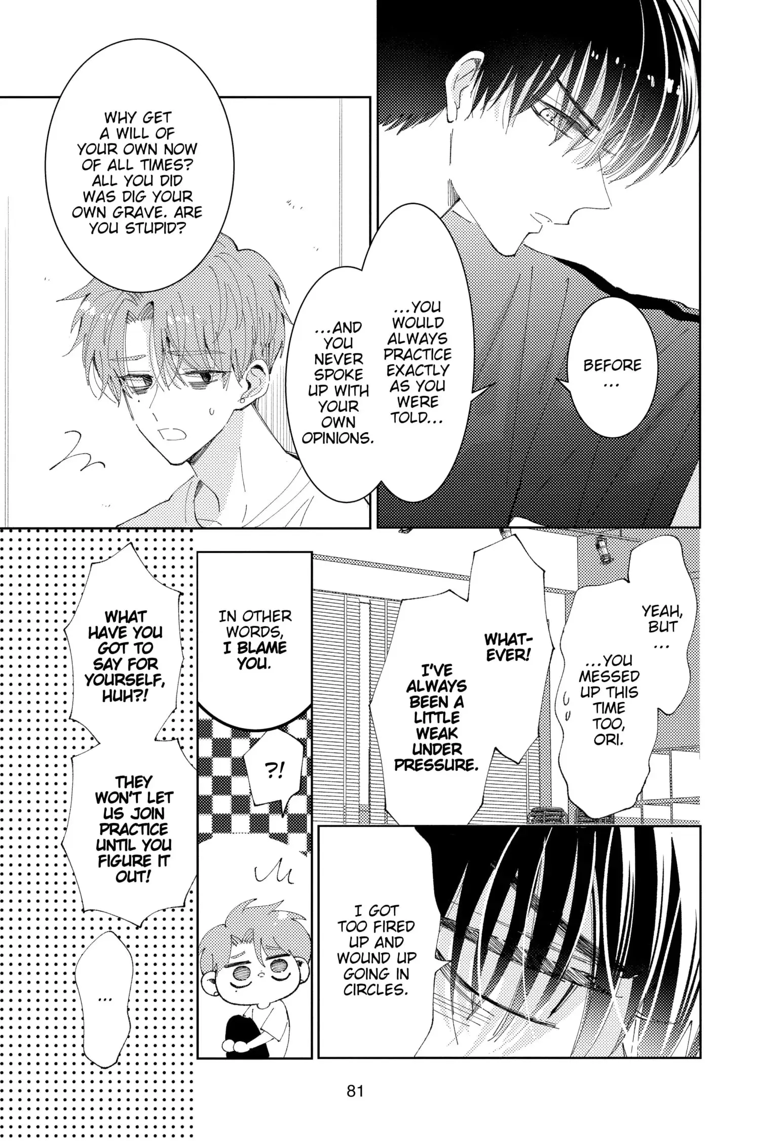 Tamon's B-Side - Chapter 12 - Page 15