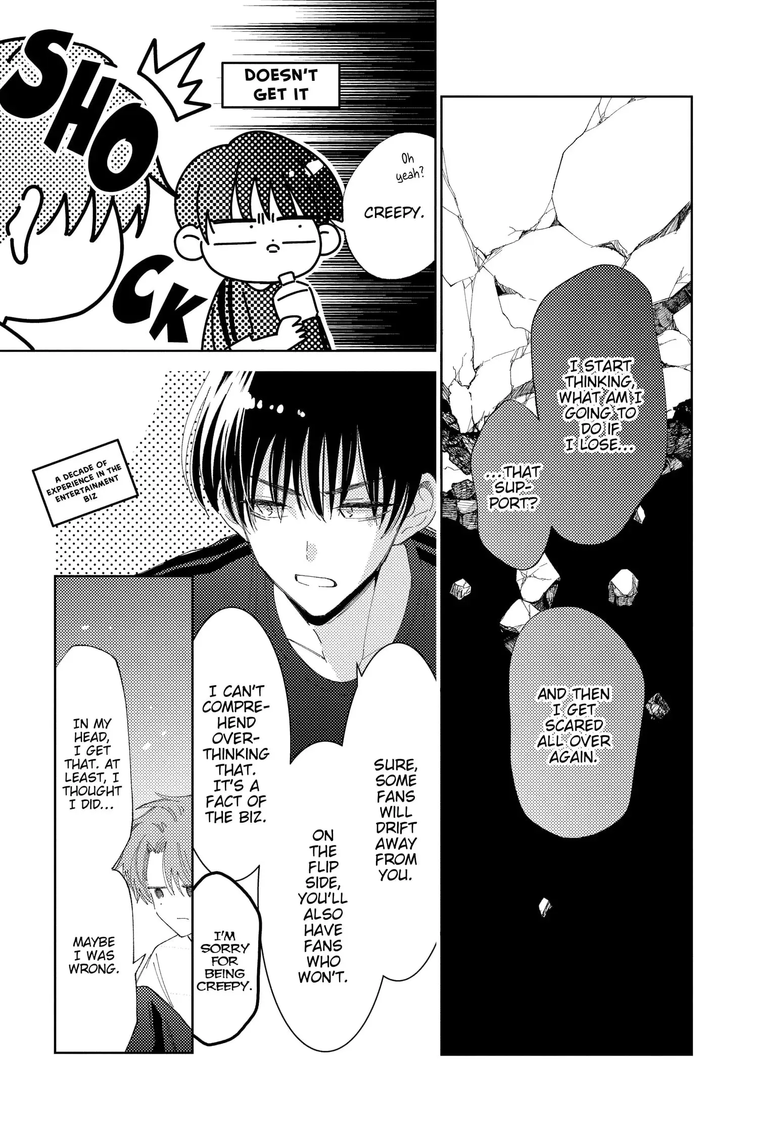 Tamon's B-Side - Chapter 12 - Page 17