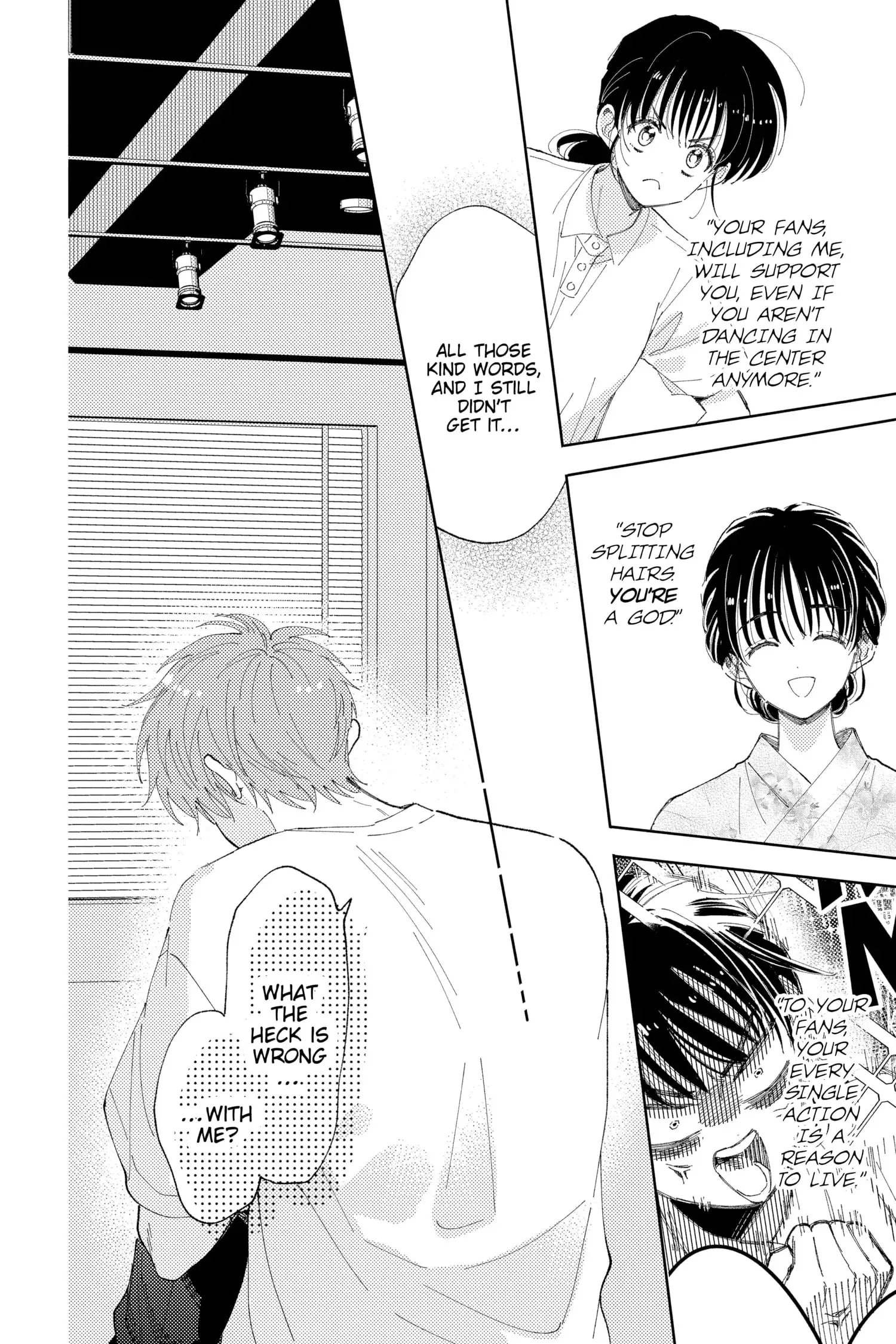 Tamon's B-Side - Chapter 12 - Page 18
