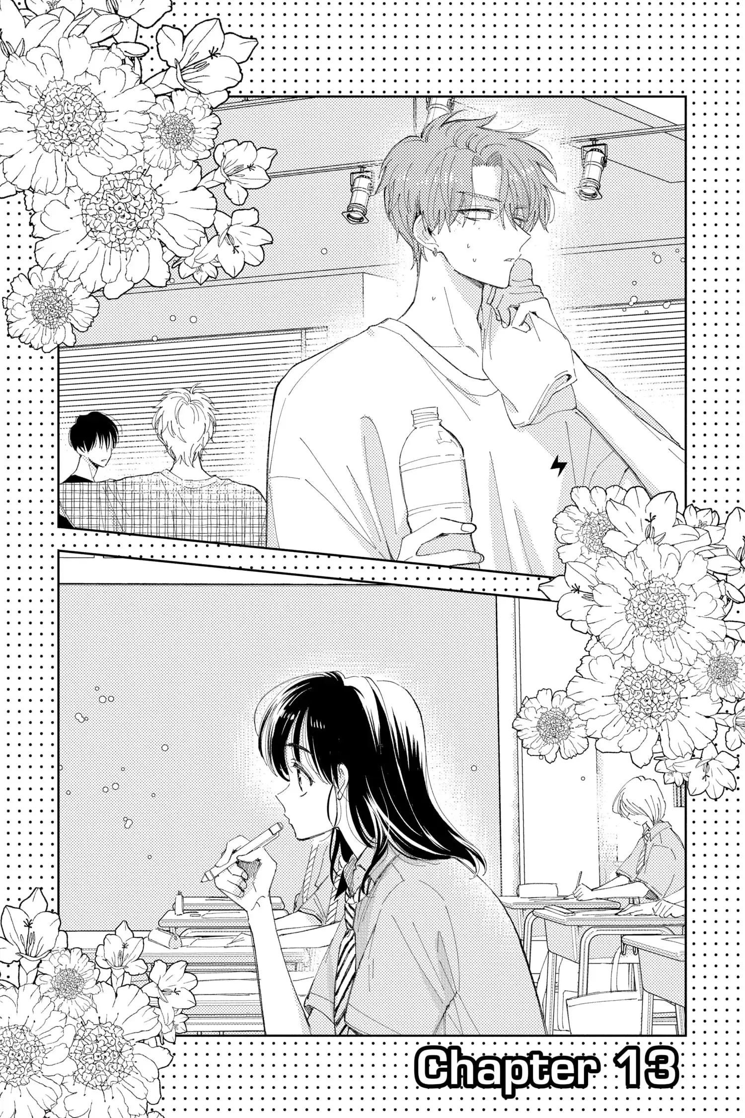 Tamon's B-Side - Chapter 13 - Page 1