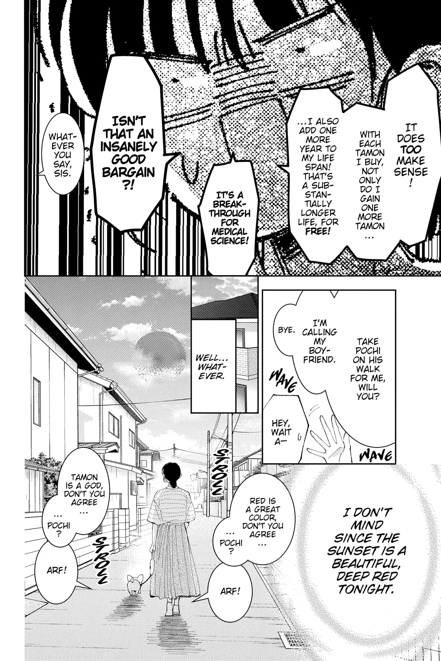 Tamon's B-Side - Chapter 13 - Page 4