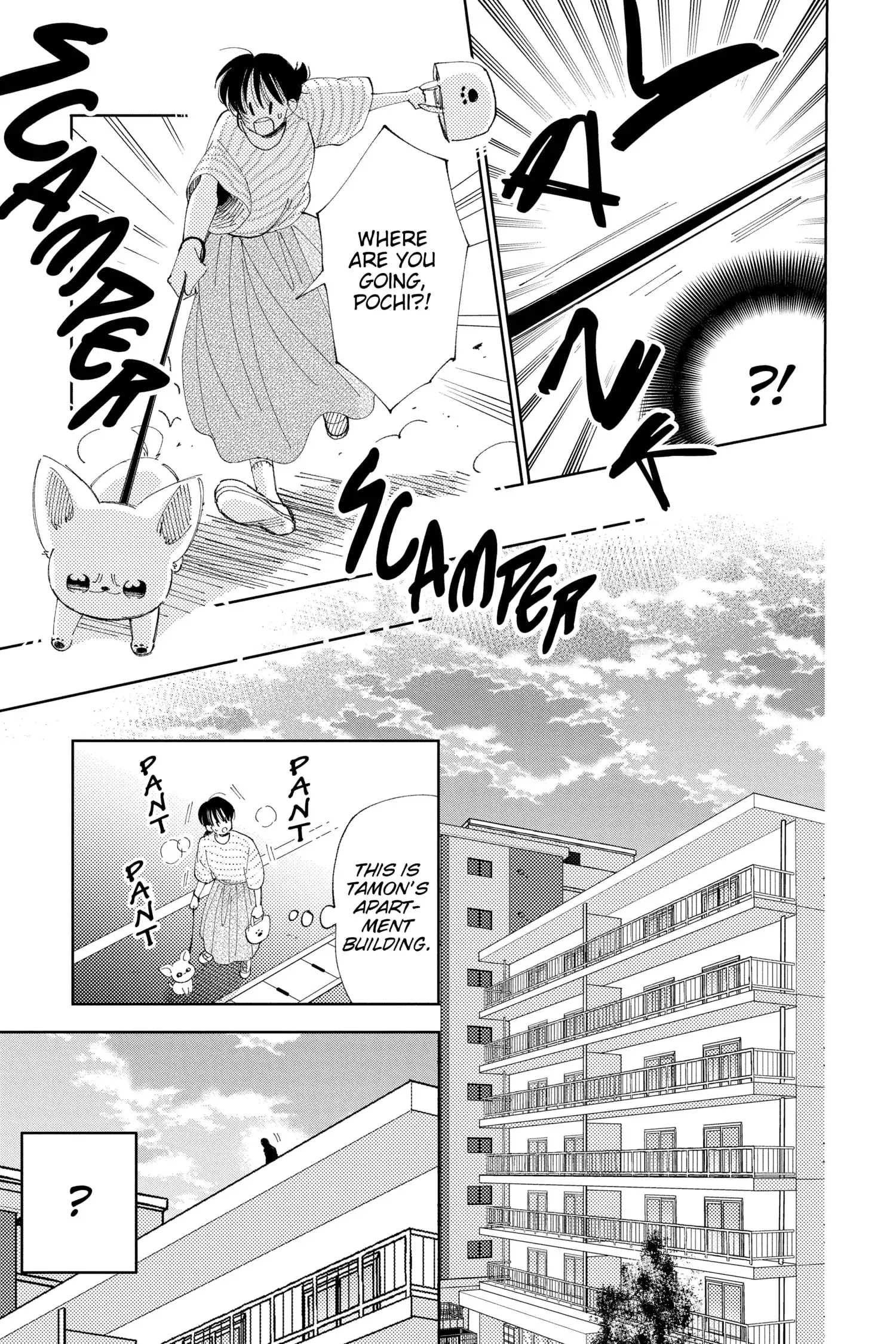 Tamon's B-Side - Chapter 13 - Page 5
