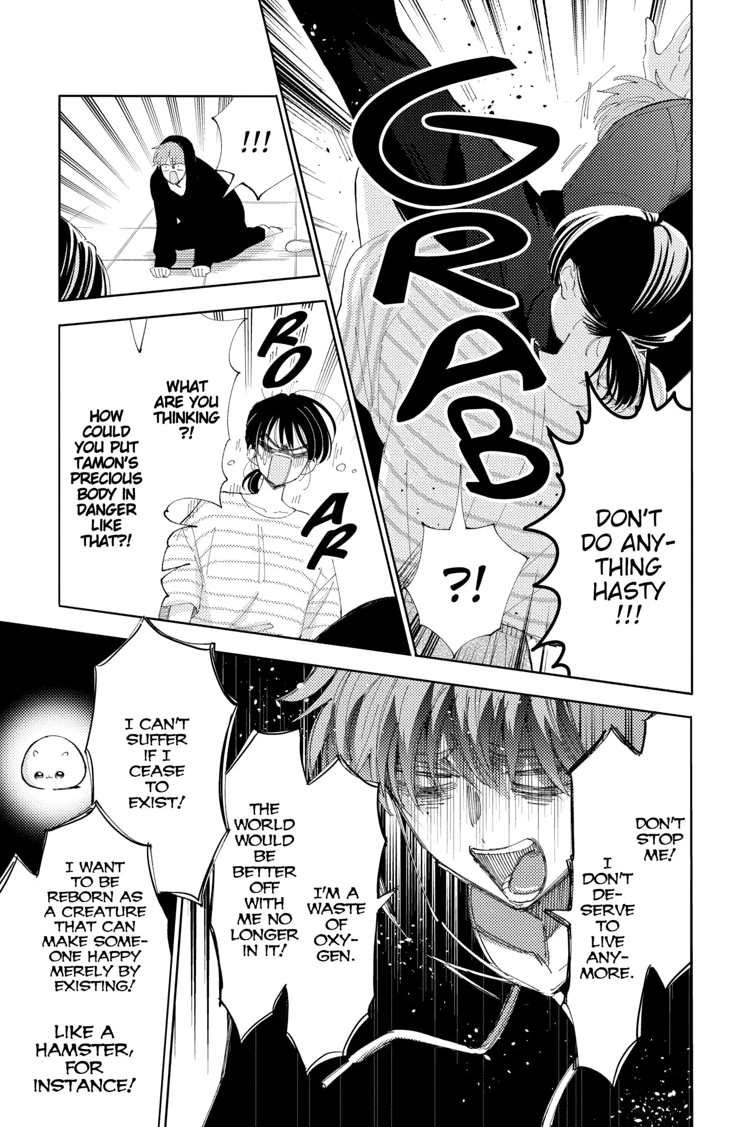 Tamon's B-Side - Chapter 13 - Page 7