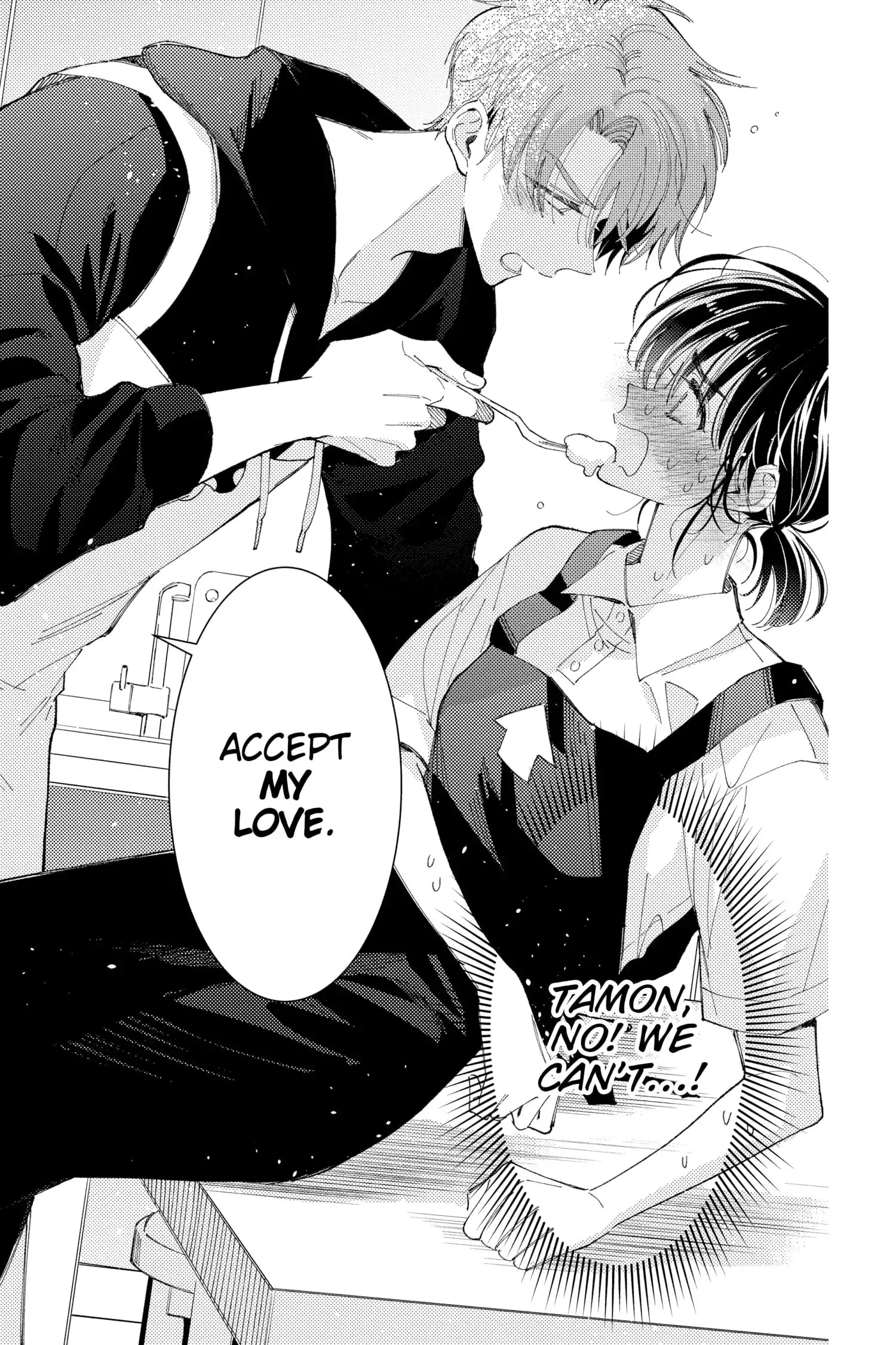 Tamon's B-Side - Chapter 14 - Page 20