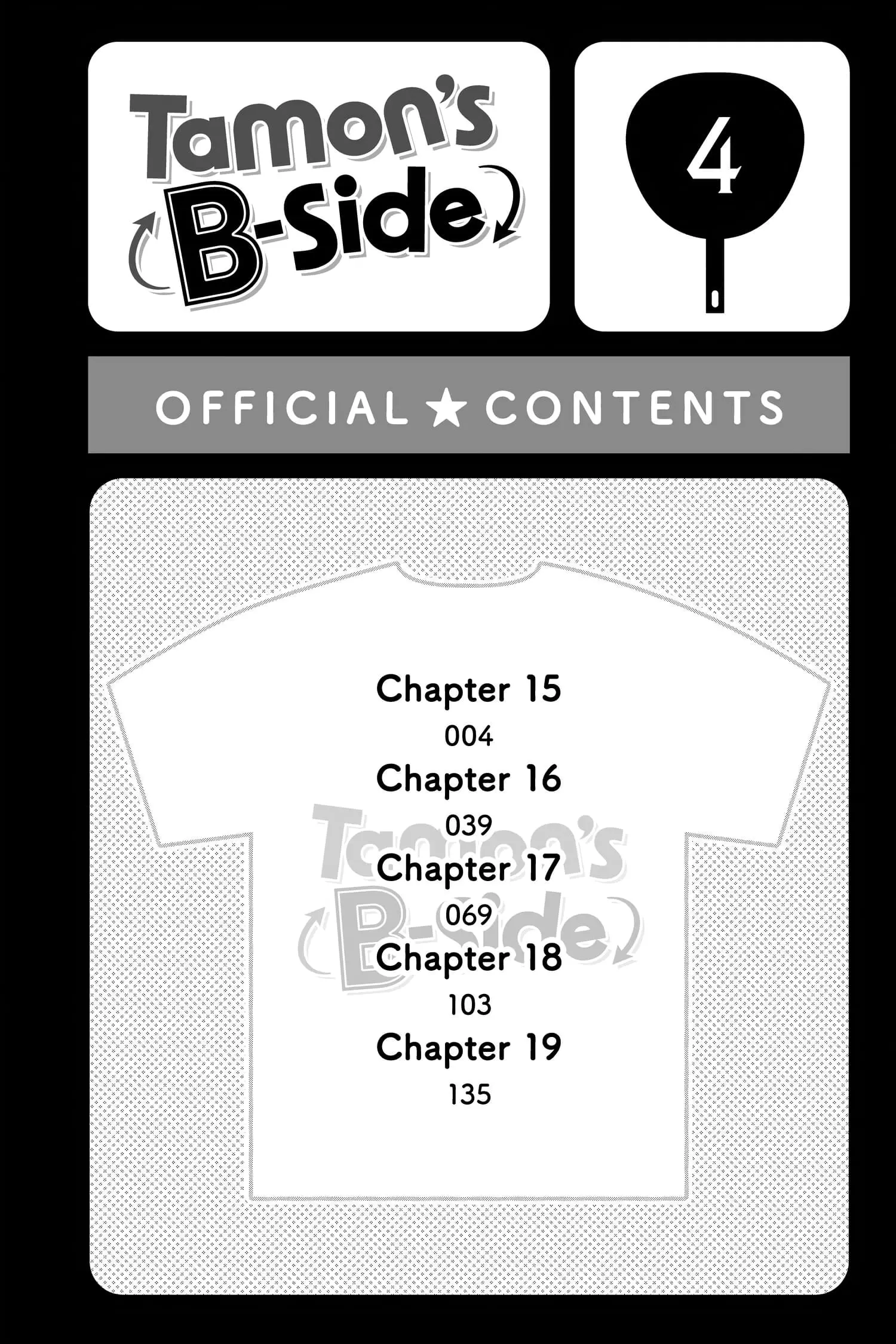 Tamon's B-Side - Chapter 15 - Page 3