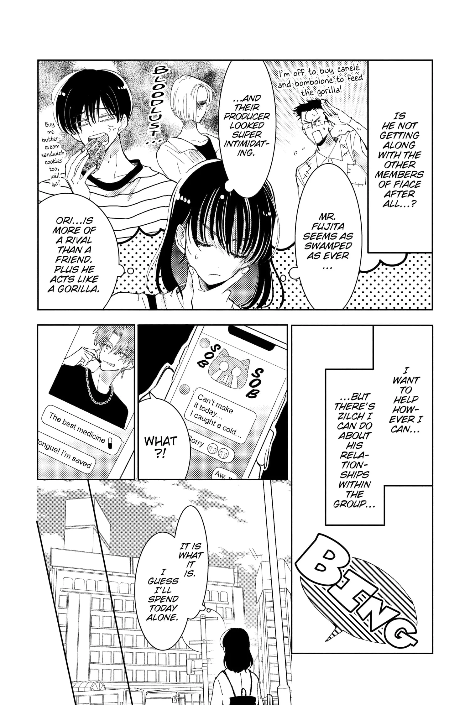Tamon's B-Side - Chapter 15 - Page 12