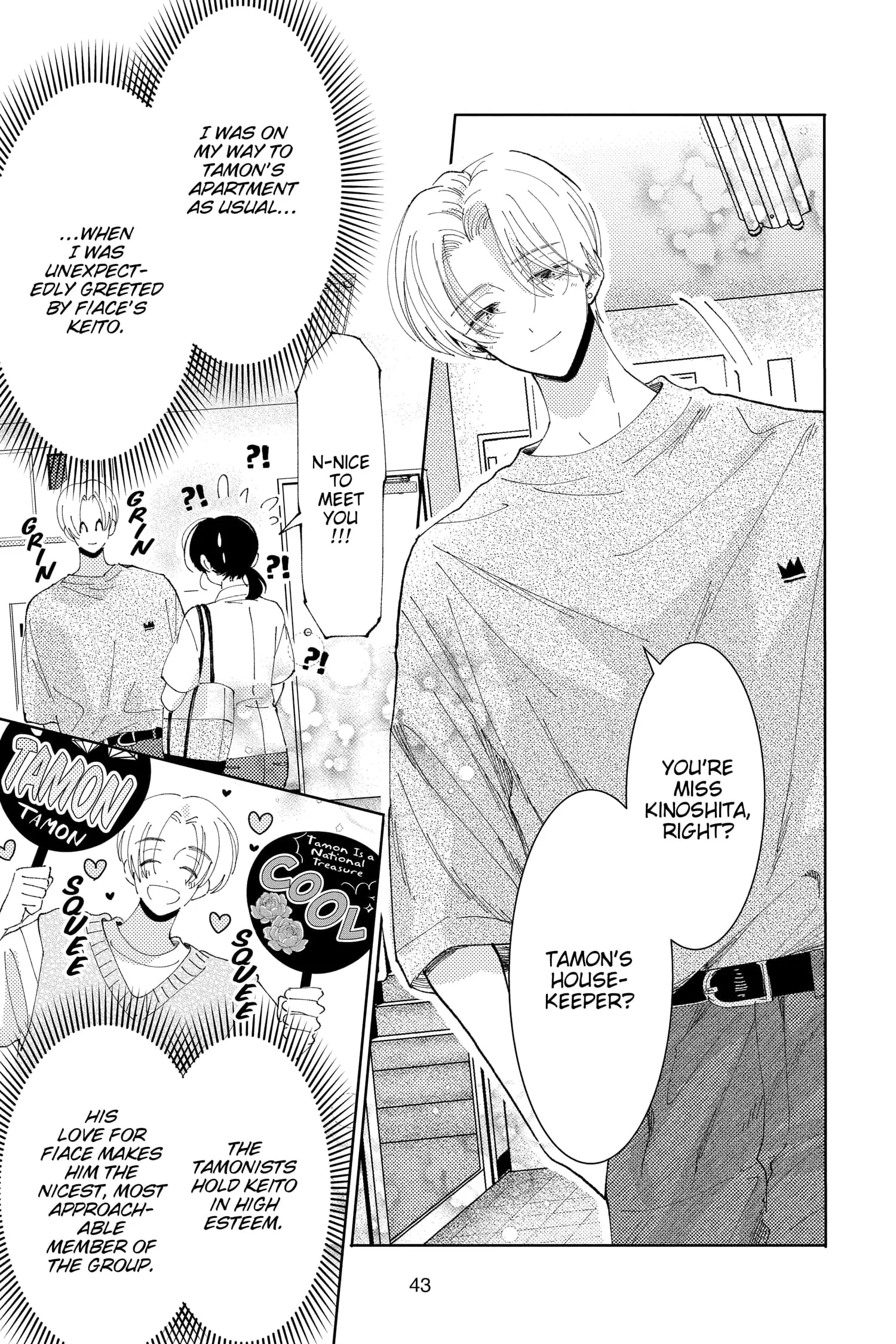 Tamon's B-Side - Chapter 16 - Page 5