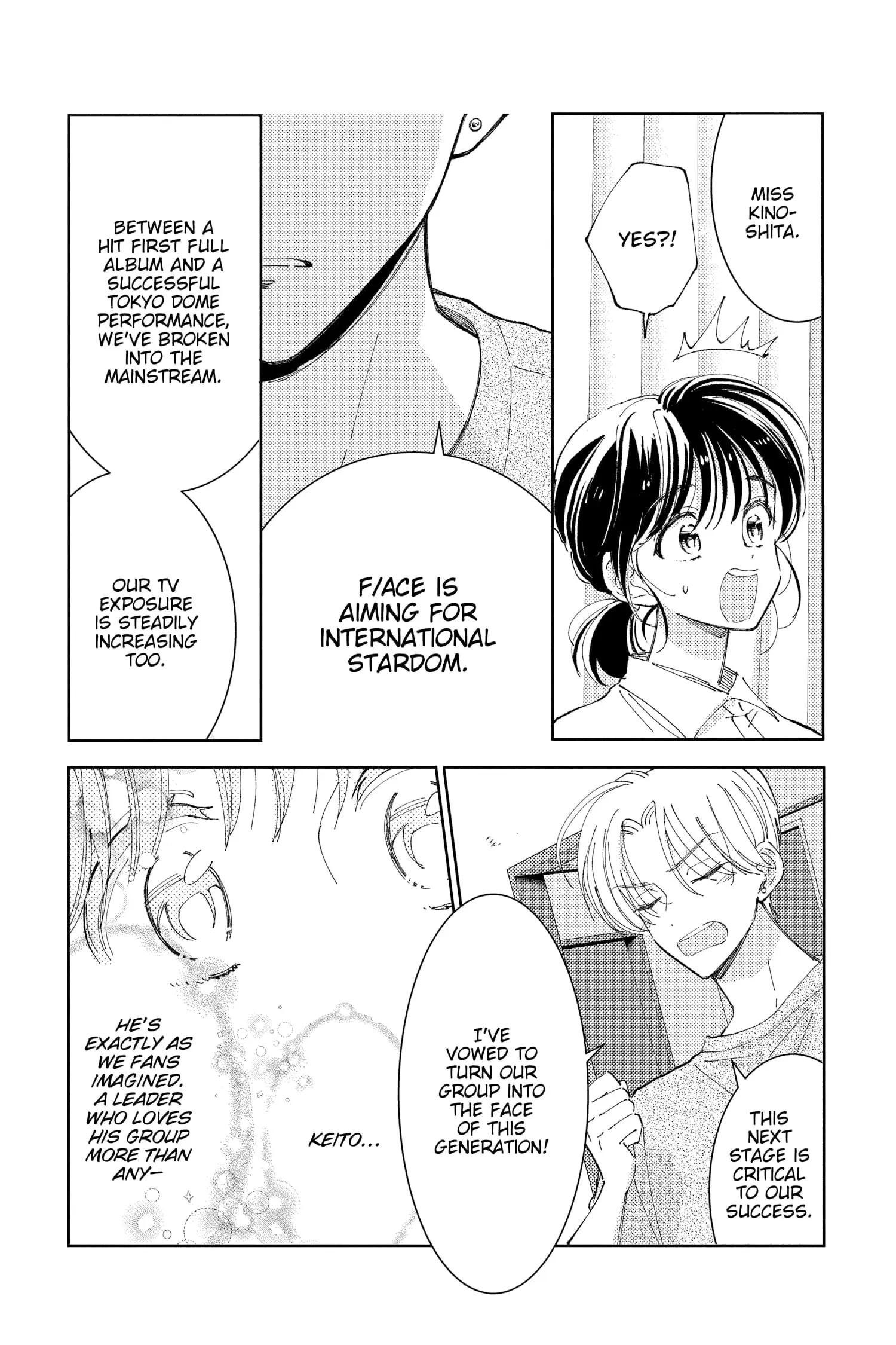 Tamon's B-Side - Chapter 16 - Page 12