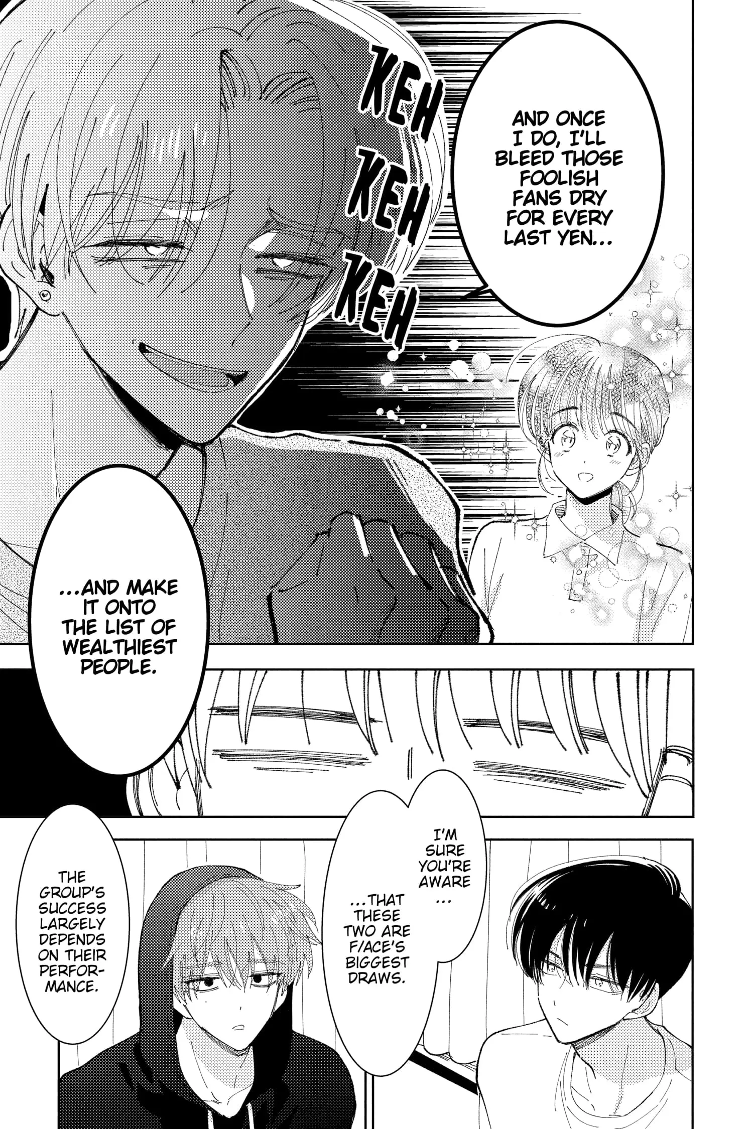 Tamon's B-Side - Chapter 16 - Page 13