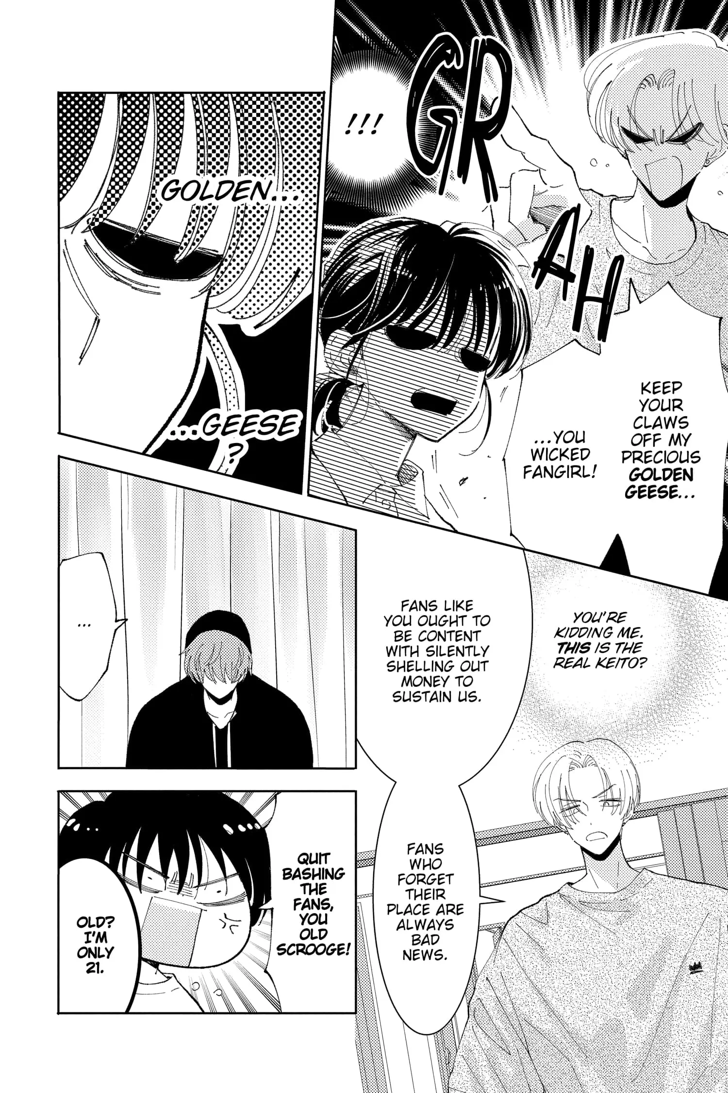 Tamon's B-Side - Chapter 16 - Page 14