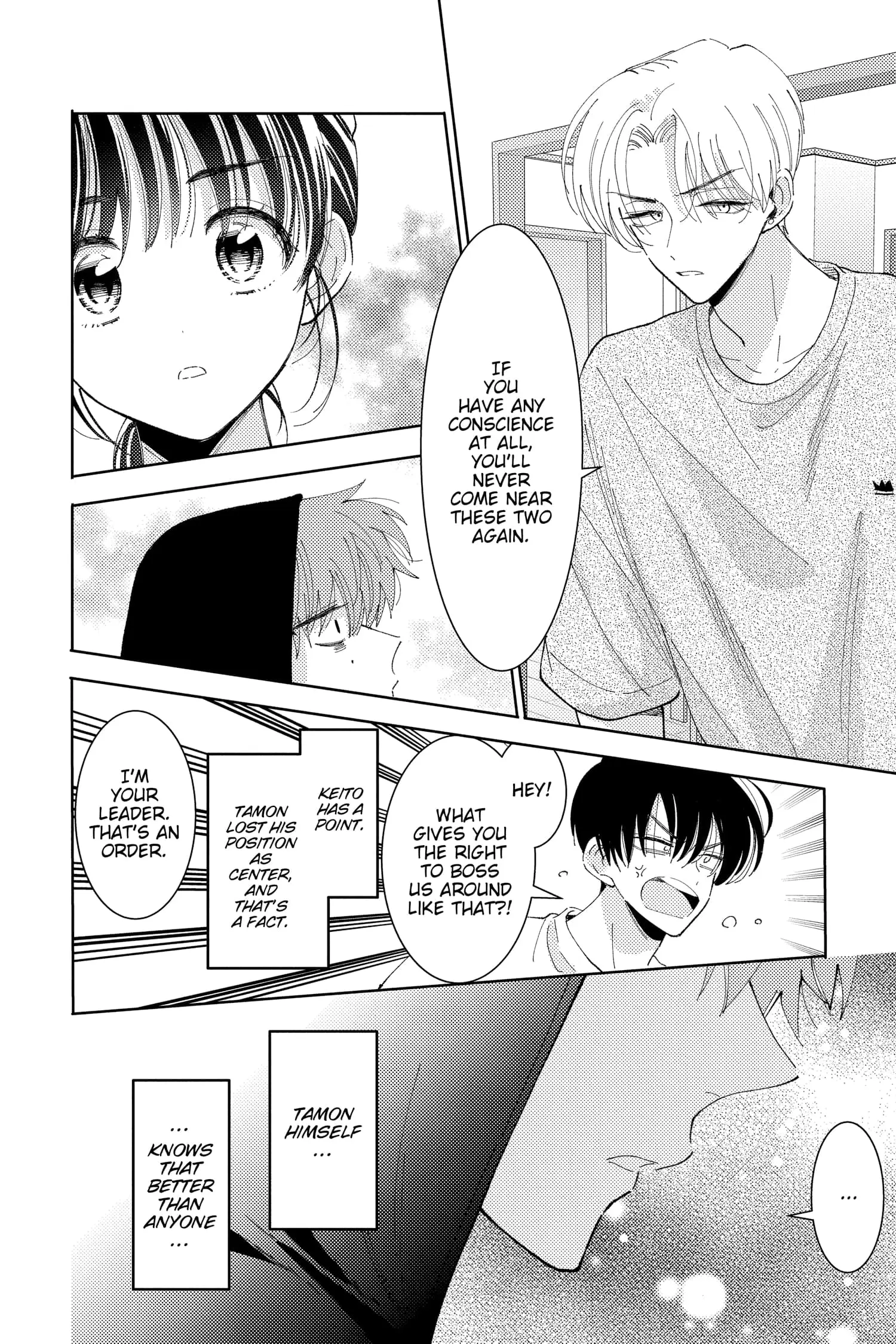 Tamon's B-Side - Chapter 16 - Page 18