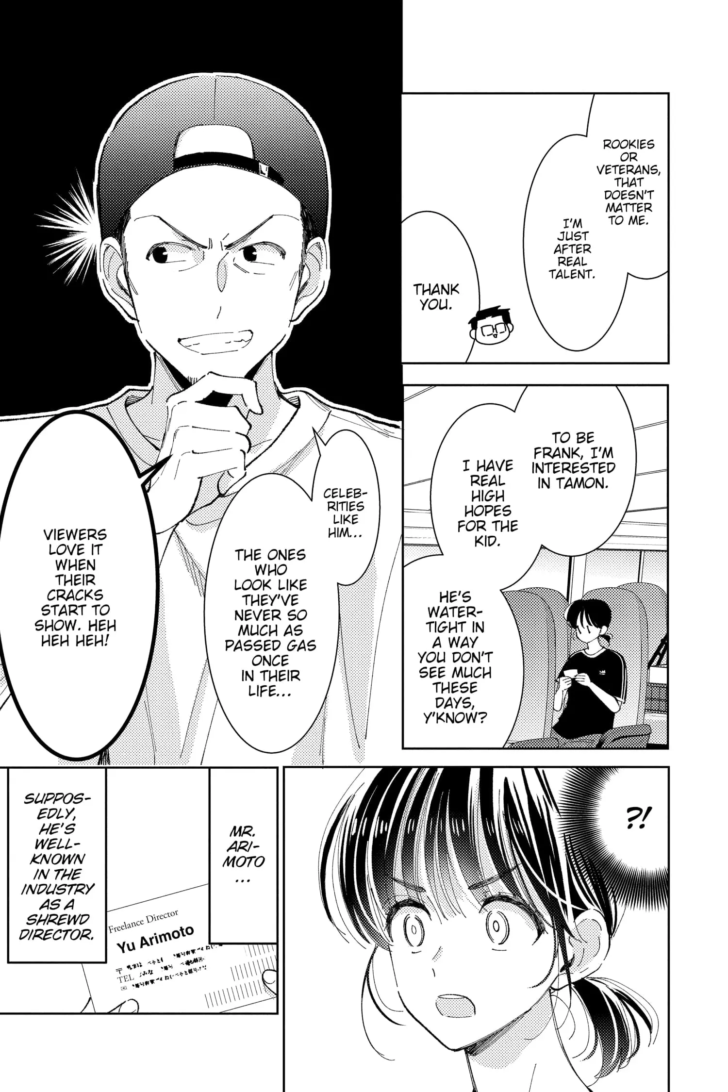 Tamon's B-Side - Chapter 17 - Page 6