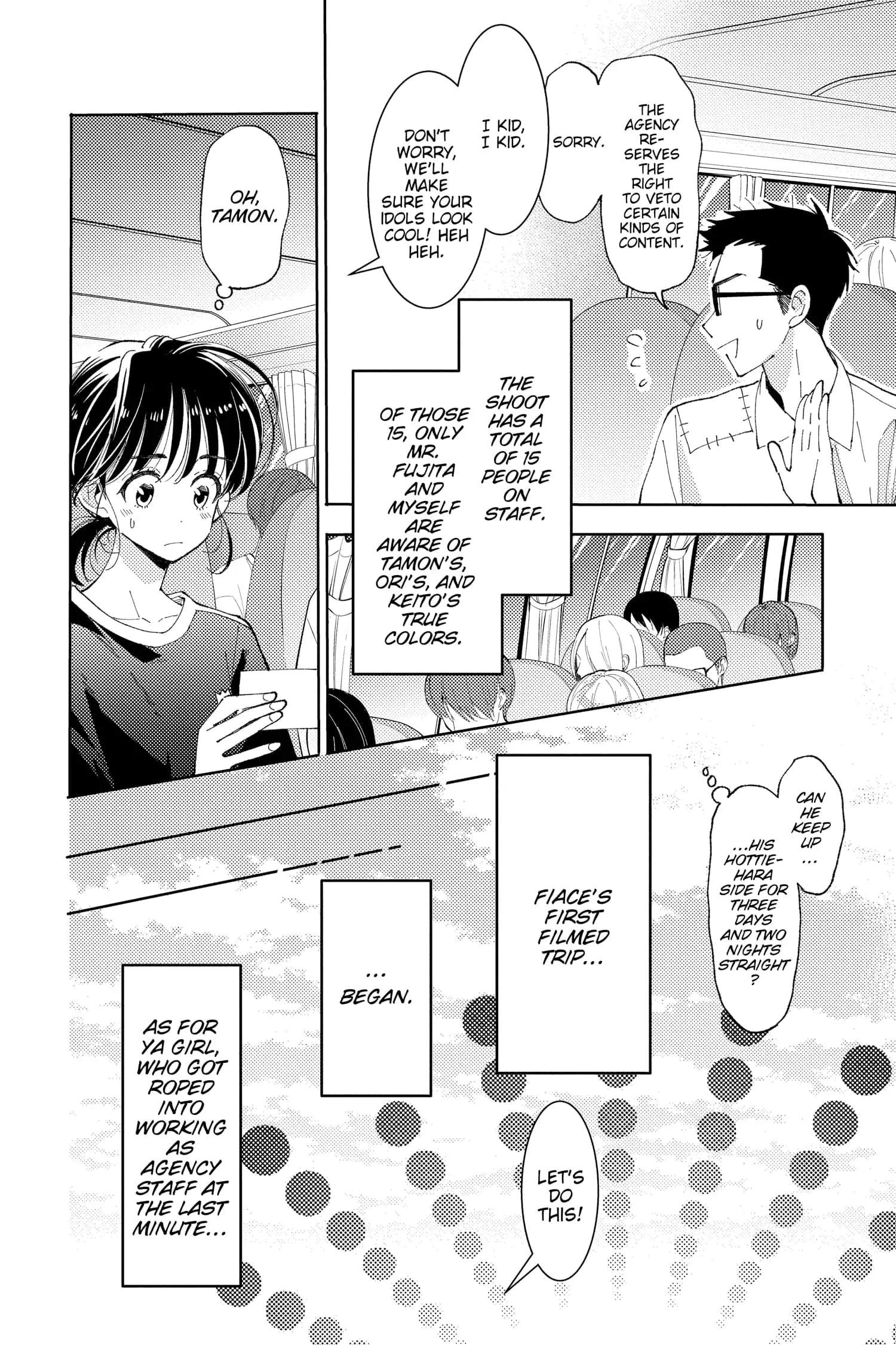 Tamon's B-Side - Chapter 17 - Page 7