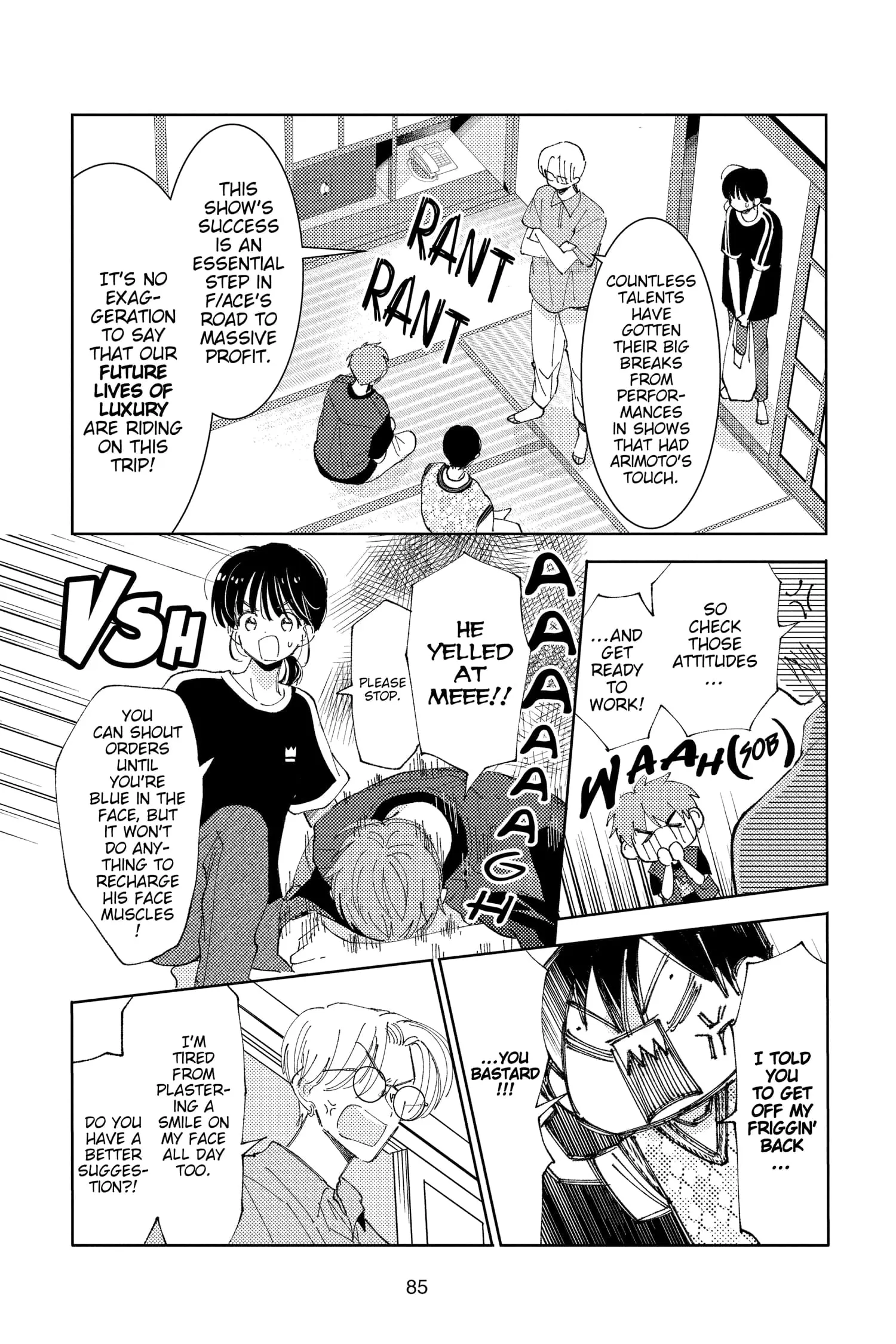 Tamon's B-Side - Chapter 17 - Page 16