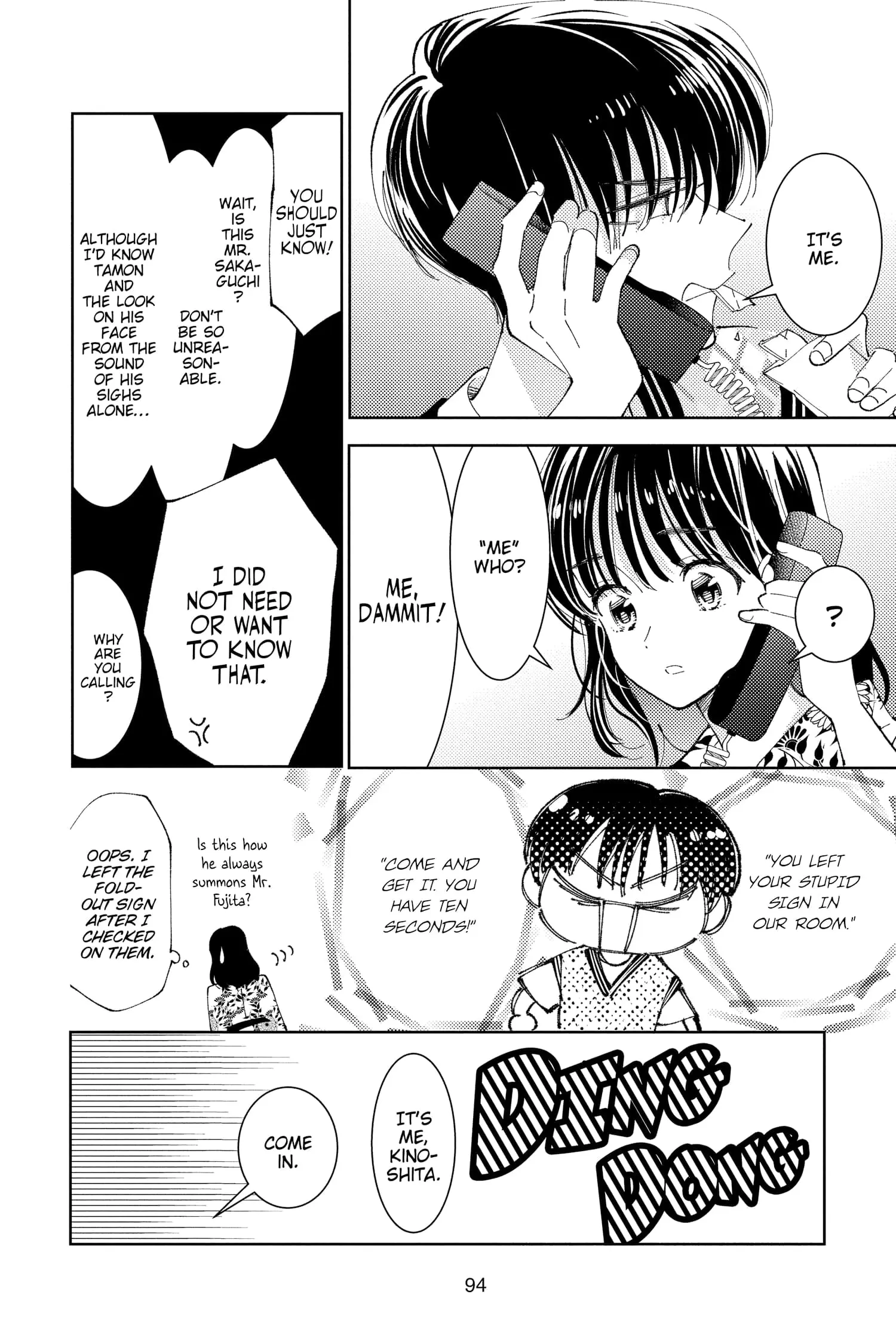 Tamon's B-Side - Chapter 17 - Page 25