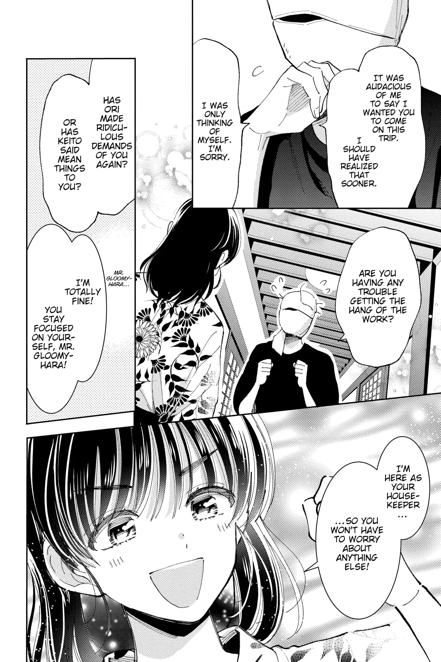 Tamon's B-Side - Chapter 18 - Page 8