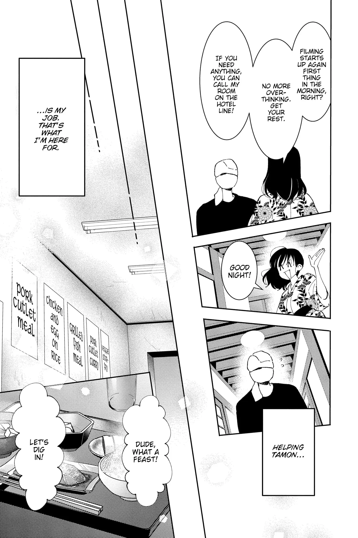 Tamon's B-Side - Chapter 18 - Page 9