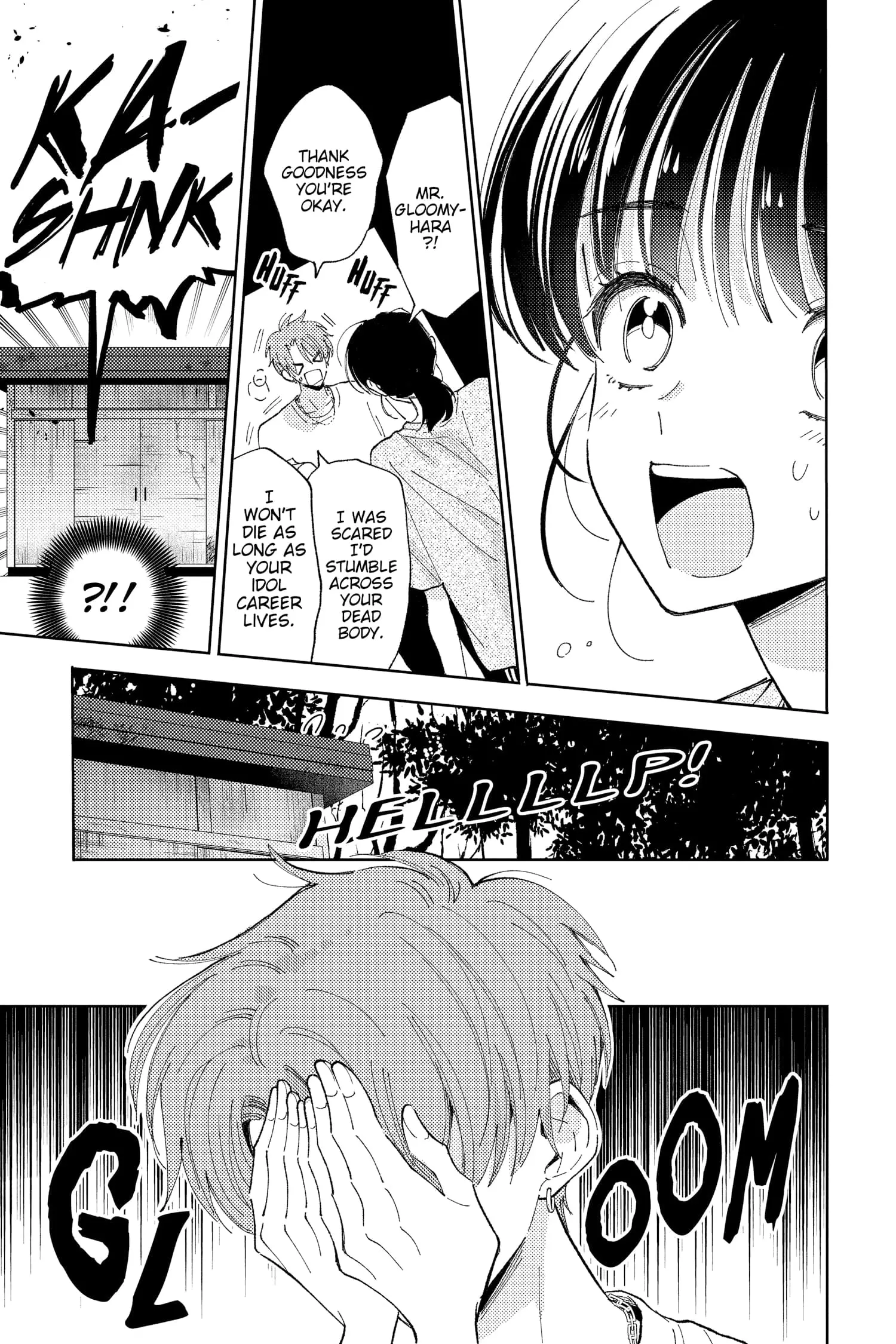 Tamon's B-Side - Chapter 18 - Page 17