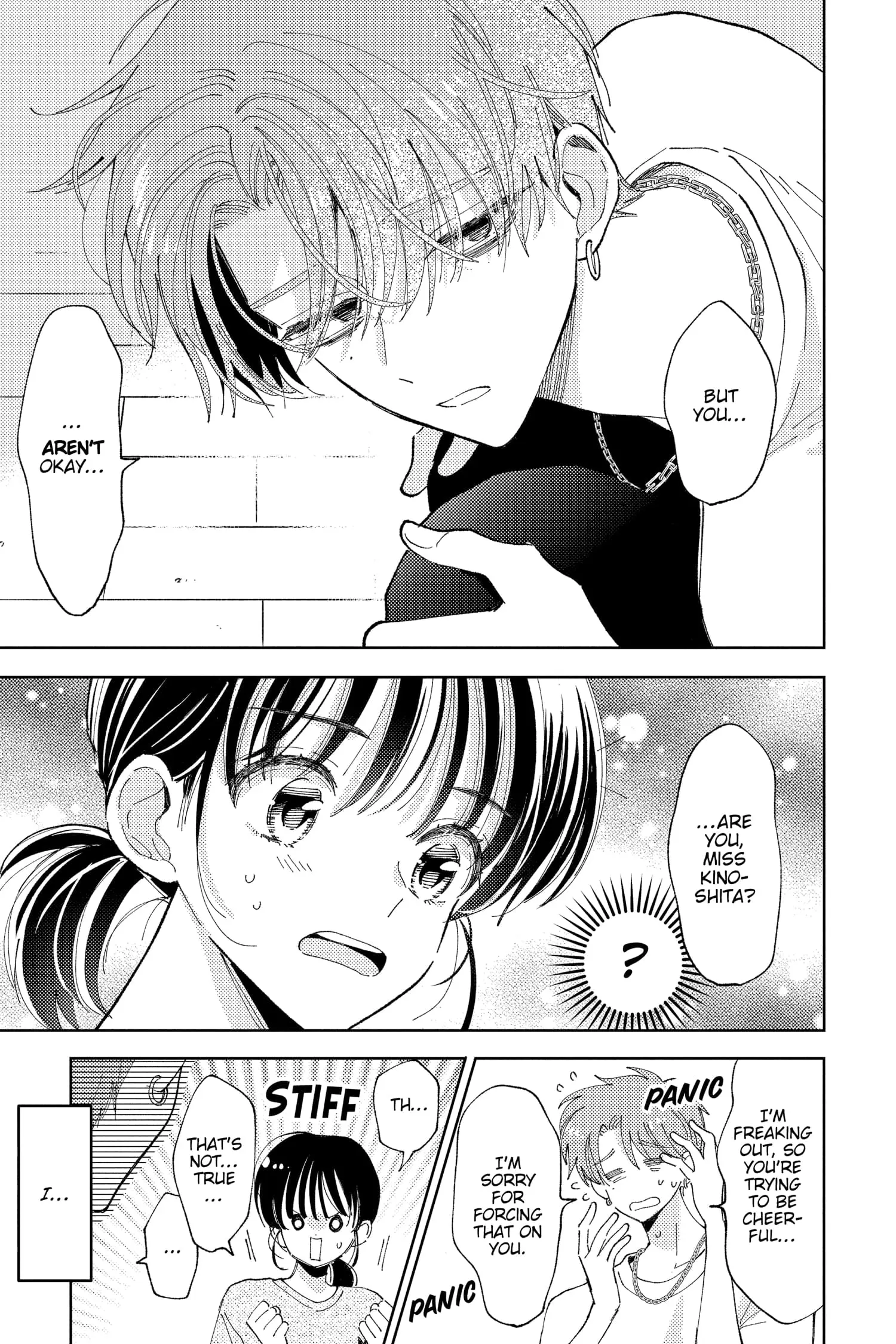 Tamon's B-Side - Chapter 18 - Page 21