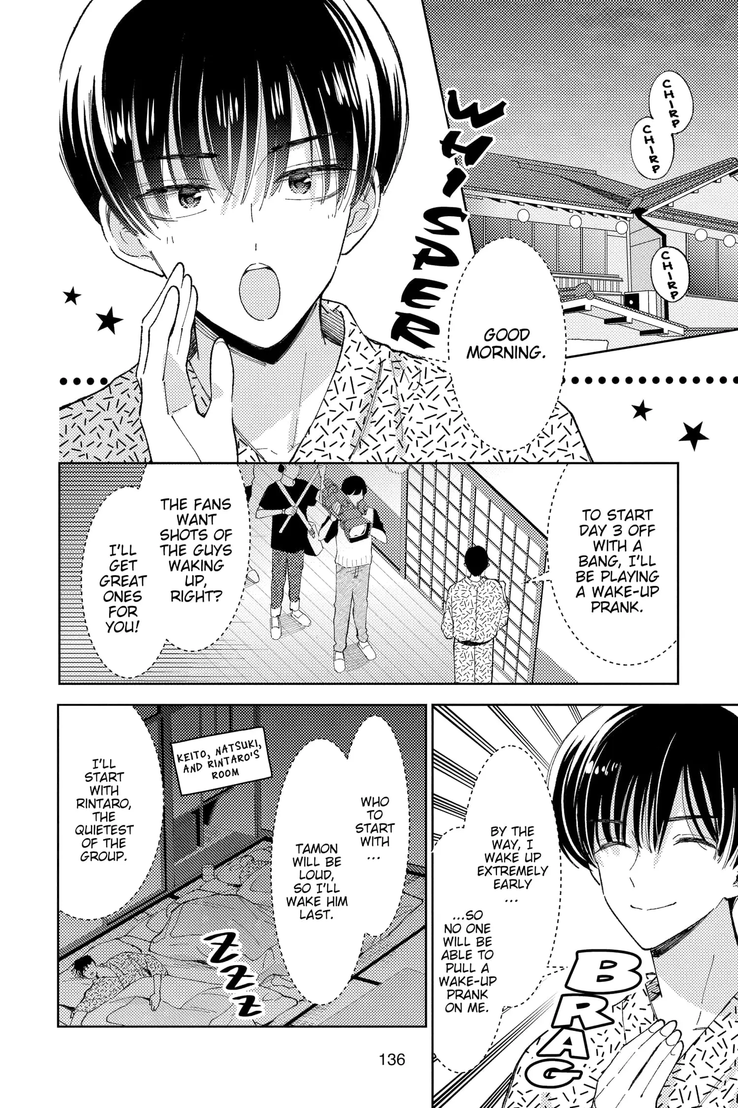 Tamon's B-Side - Chapter 19 - Page 2