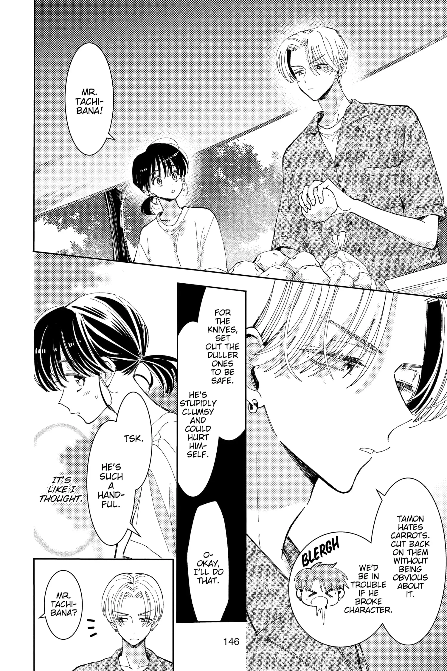 Tamon's B-Side - Chapter 19 - Page 12