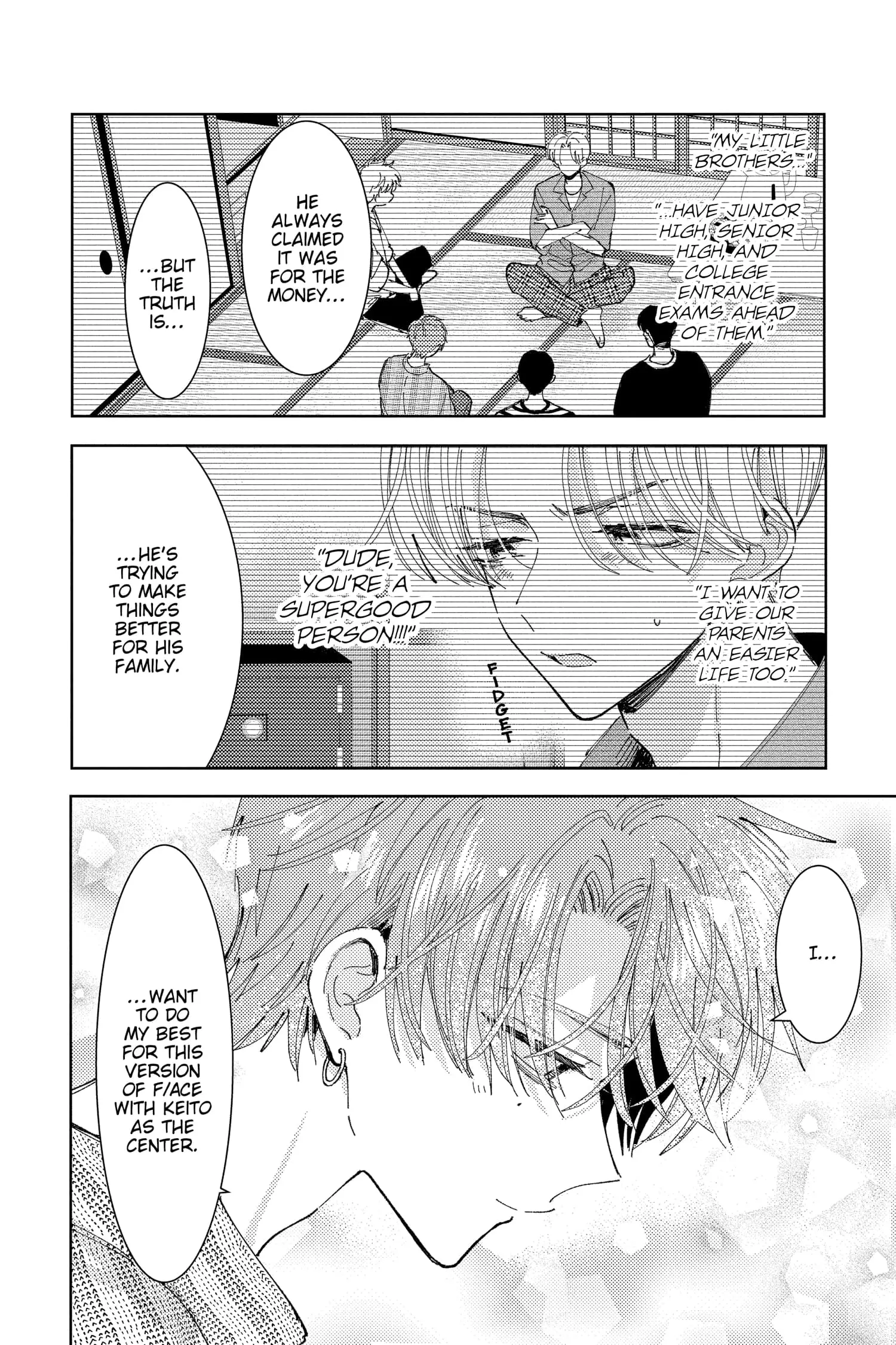 Tamon's B-Side - Chapter 19 - Page 24
