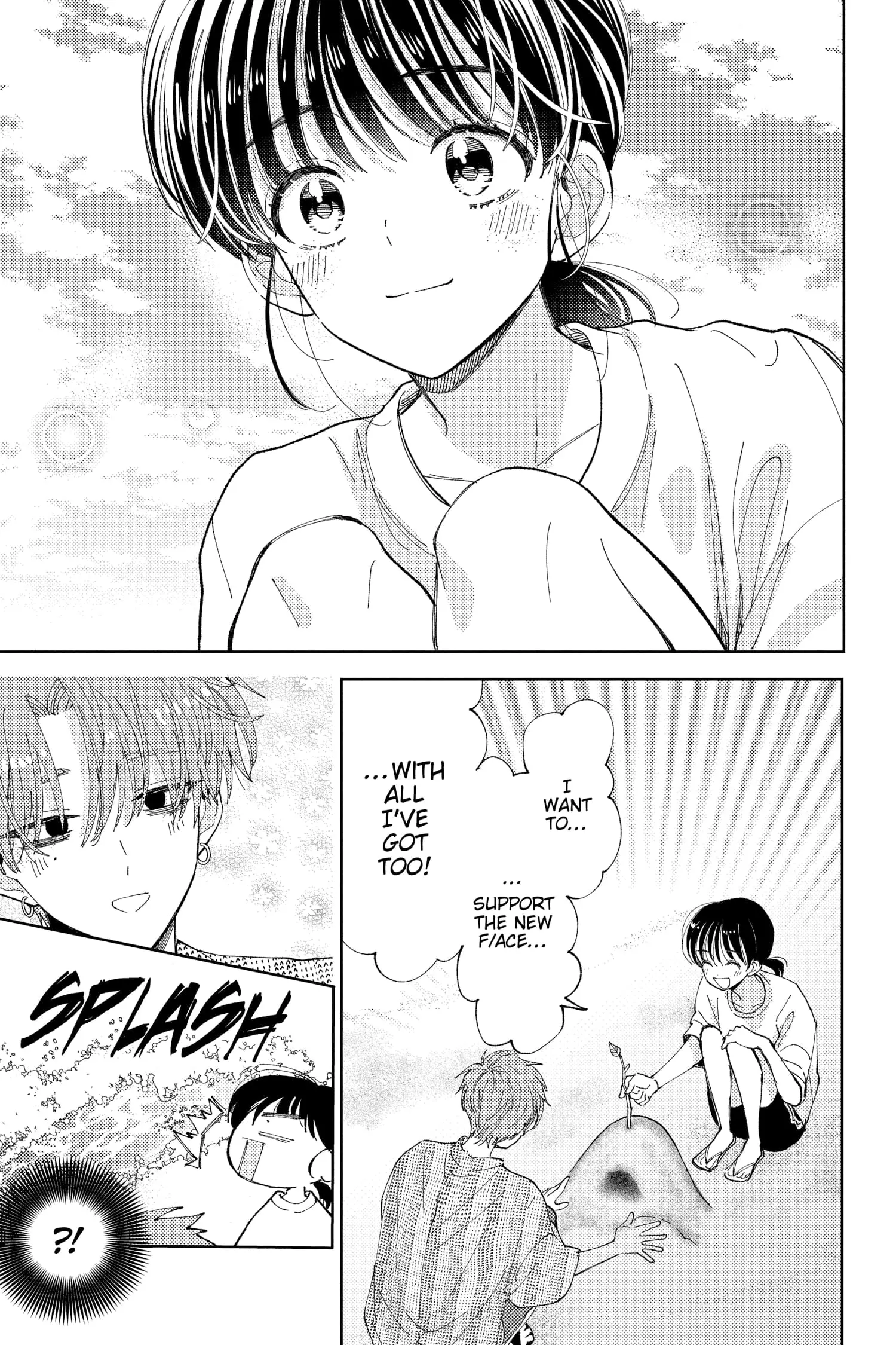 Tamon's B-Side - Chapter 19 - Page 25