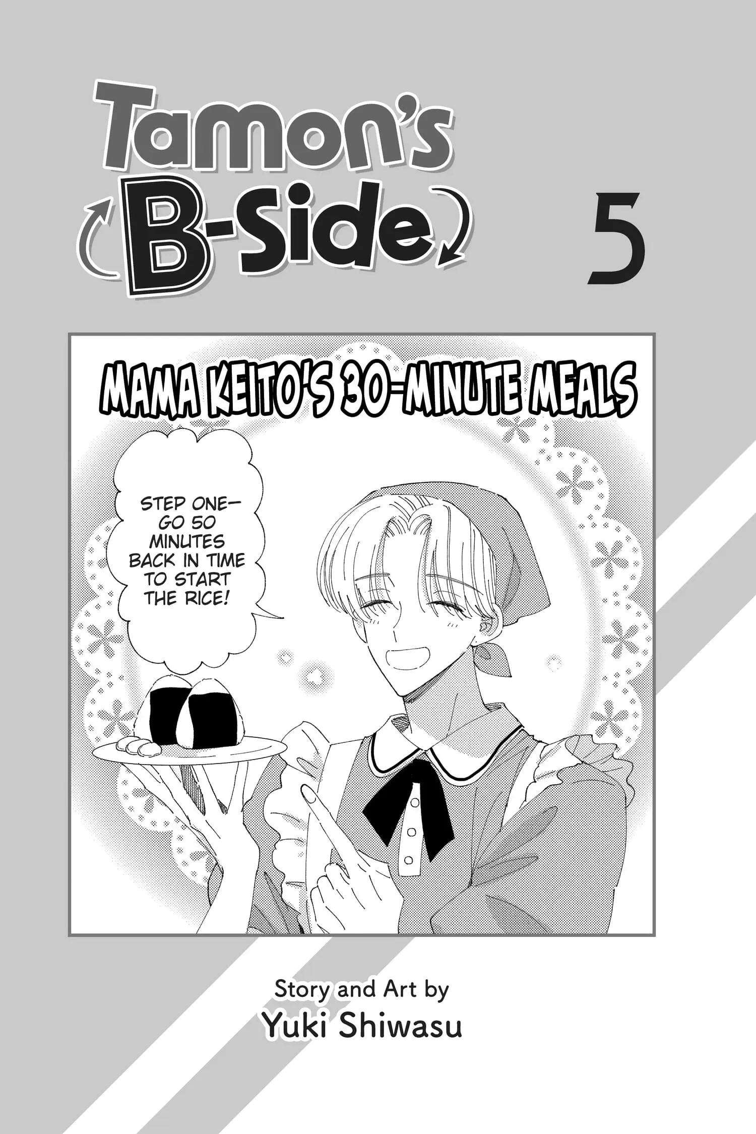 Tamon's B-Side - Chapter 20 - Page 2