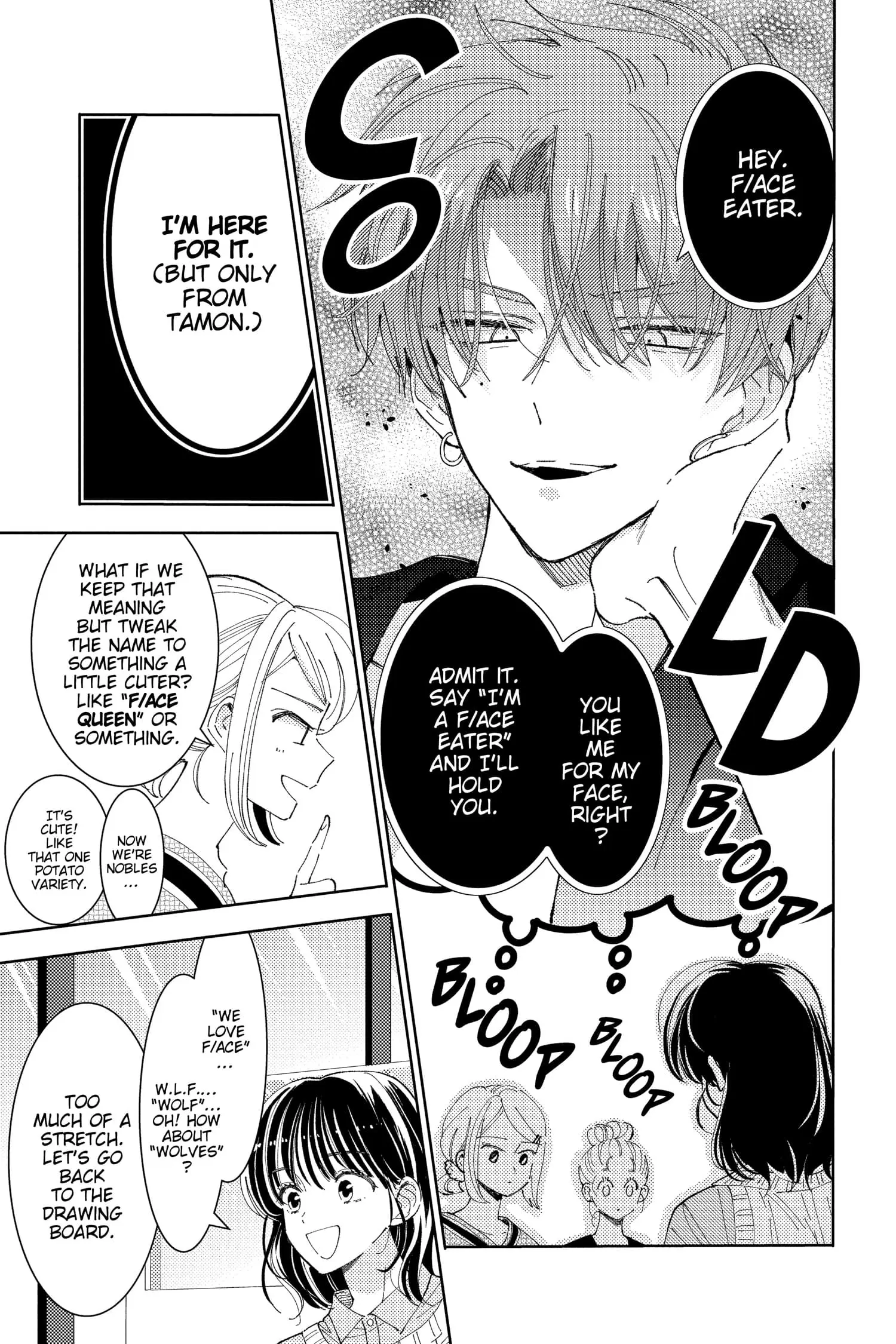 Tamon's B-Side - Chapter 20 - Page 12