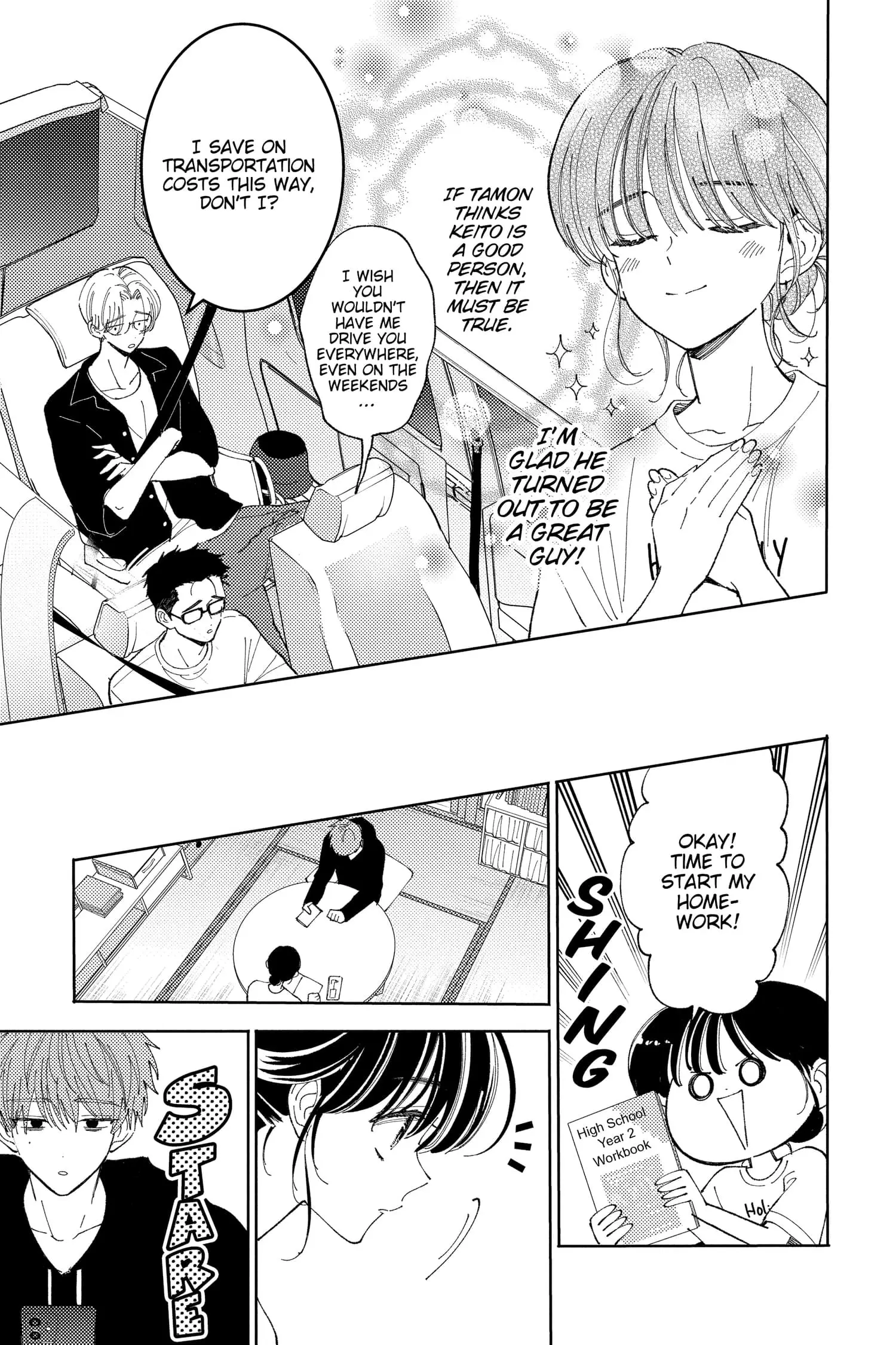 Tamon's B-Side - Chapter 21 - Page 17
