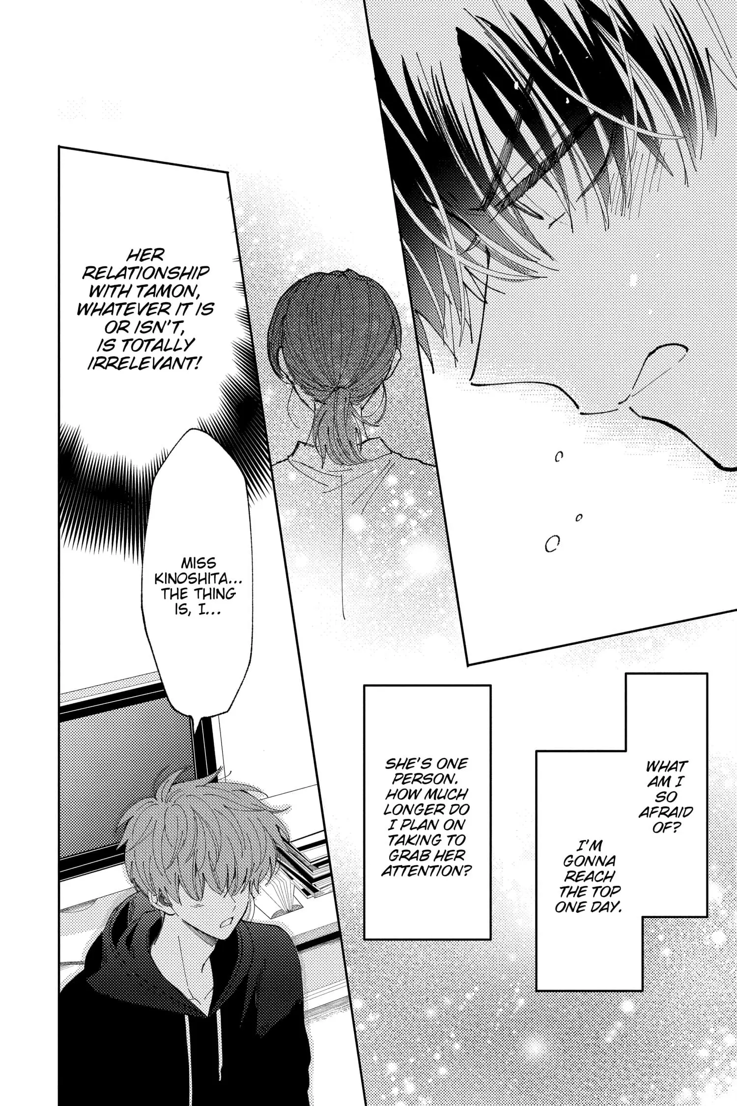 Tamon's B-Side - Chapter 22 - Page 7