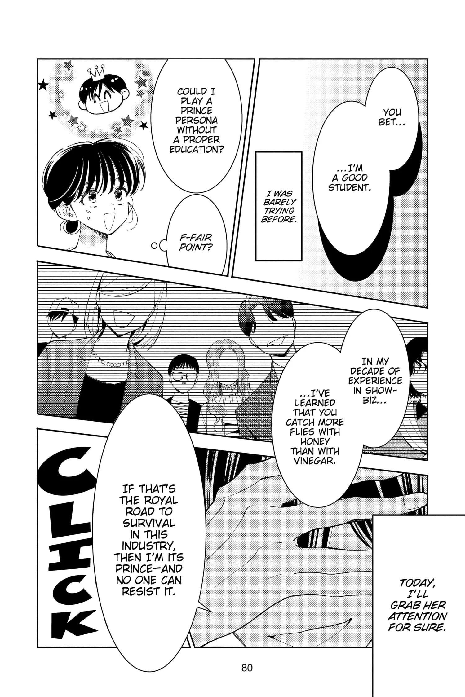 Tamon's B-Side - Chapter 22 - Page 13
