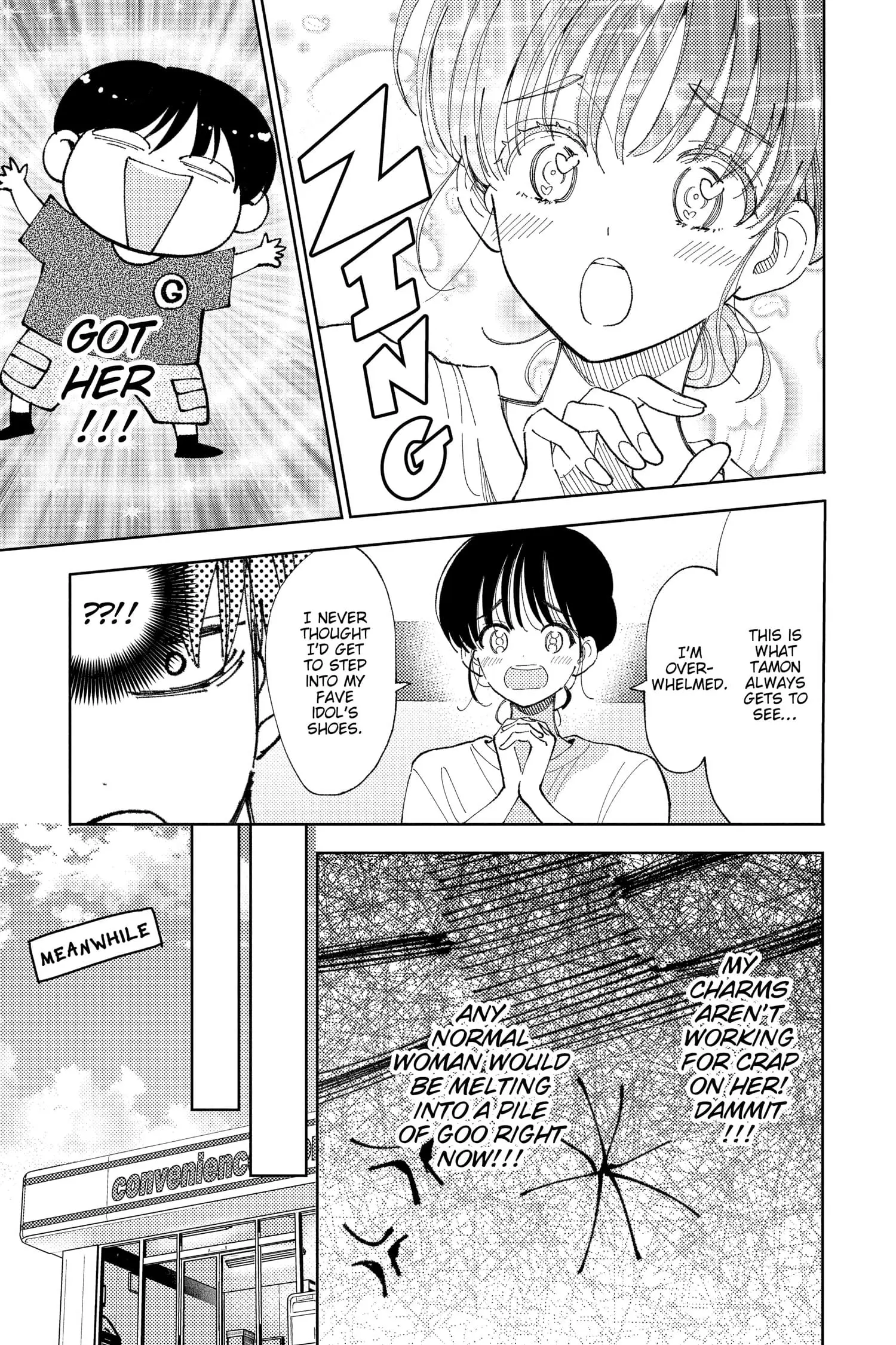 Tamon's B-Side - Chapter 22 - Page 18
