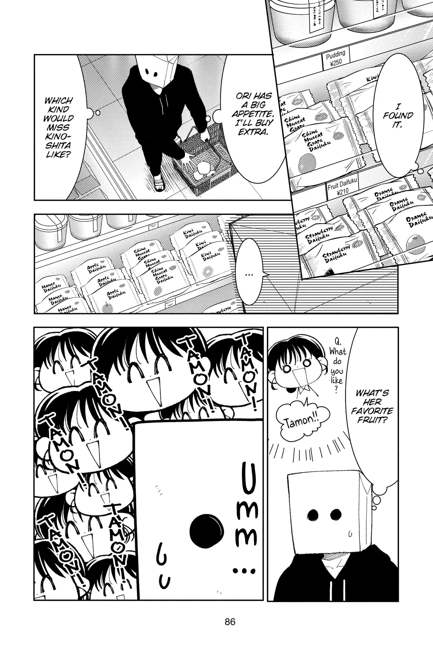 Tamon's B-Side - Chapter 22 - Page 19