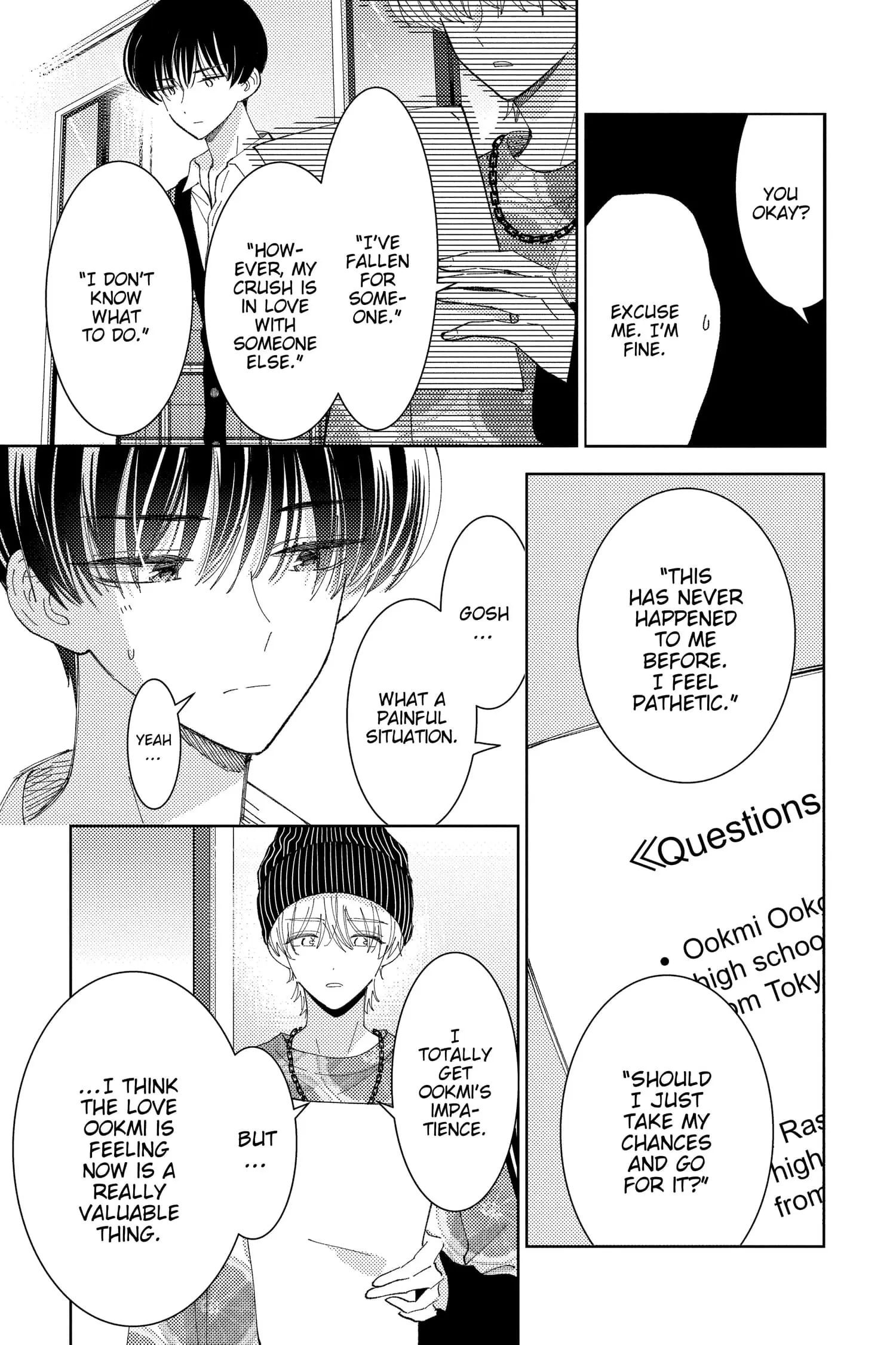 Tamon's B-Side - Chapter 23 - Page 5