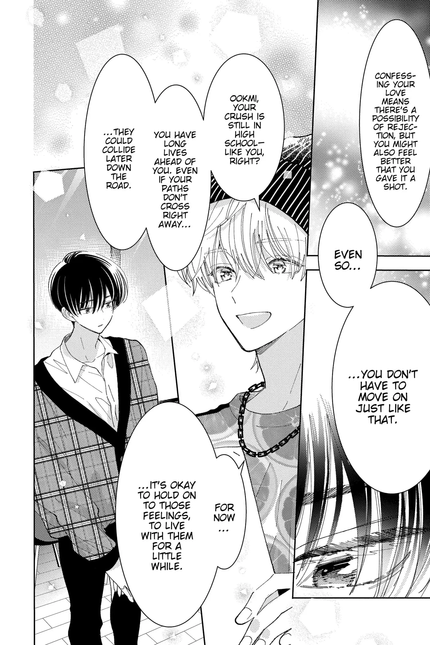 Tamon's B-Side - Chapter 23 - Page 6