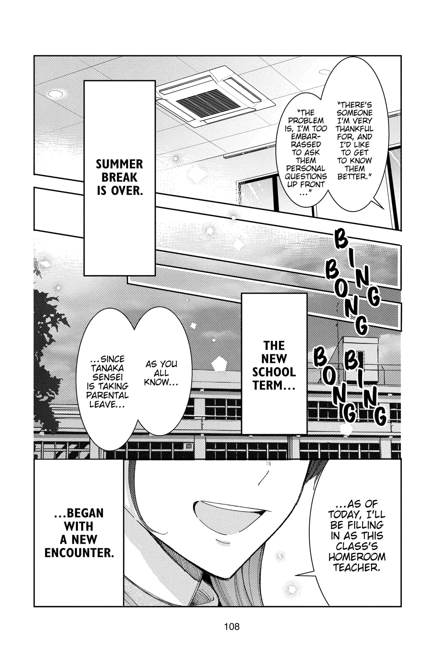 Tamon's B-Side - Chapter 23 - Page 8
