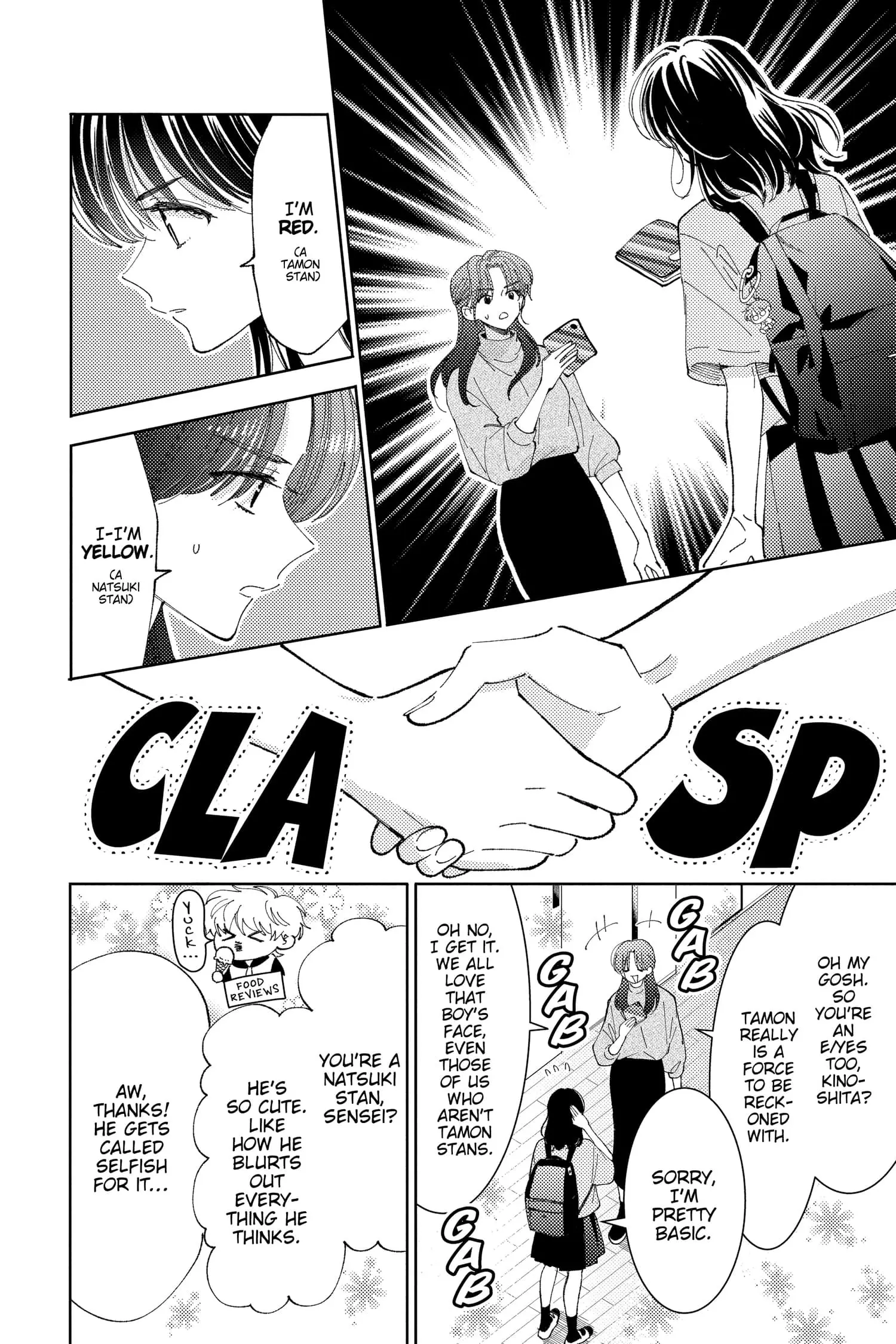 Tamon's B-Side - Chapter 23 - Page 12