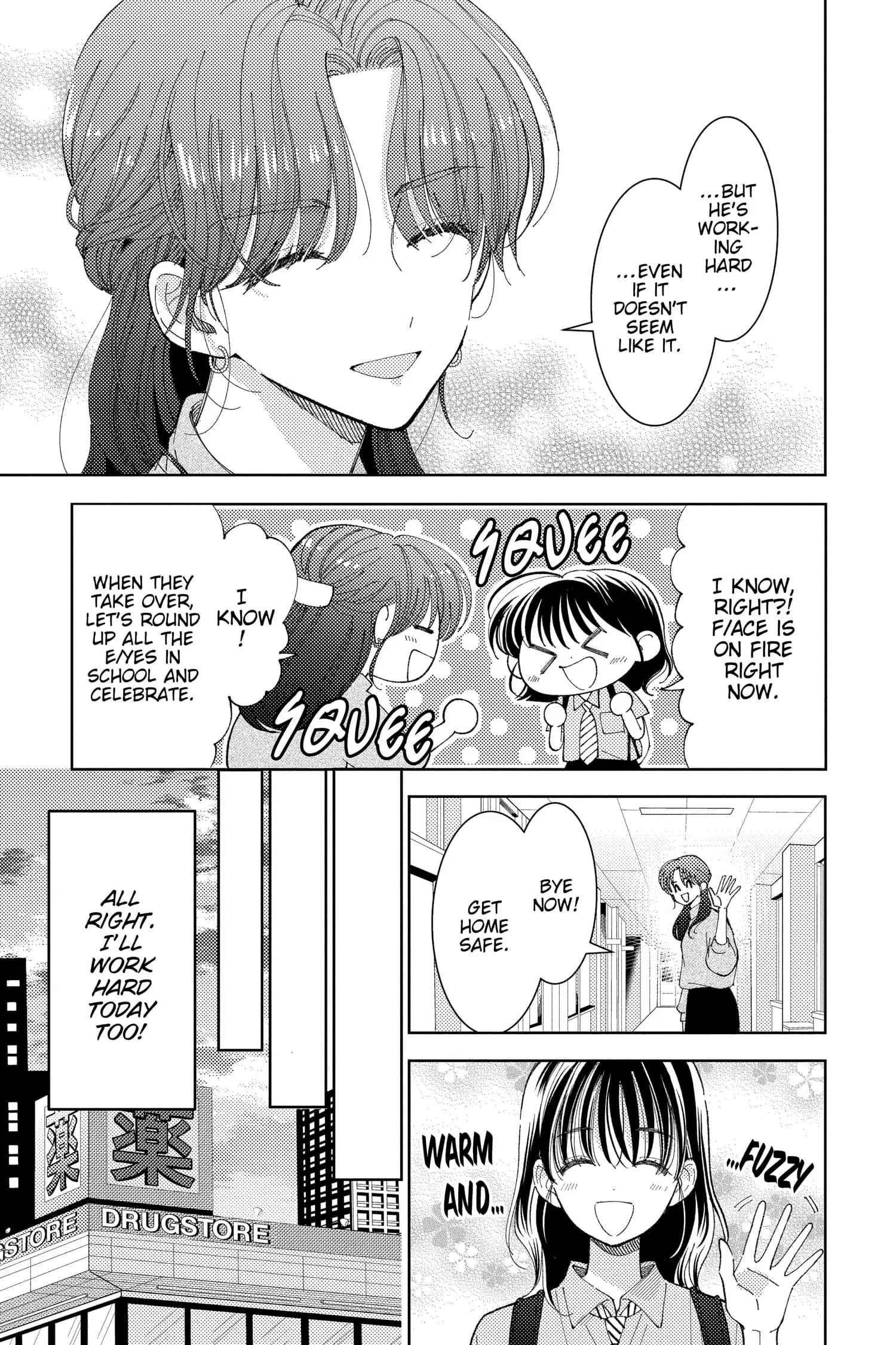 Tamon's B-Side - Chapter 23 - Page 13