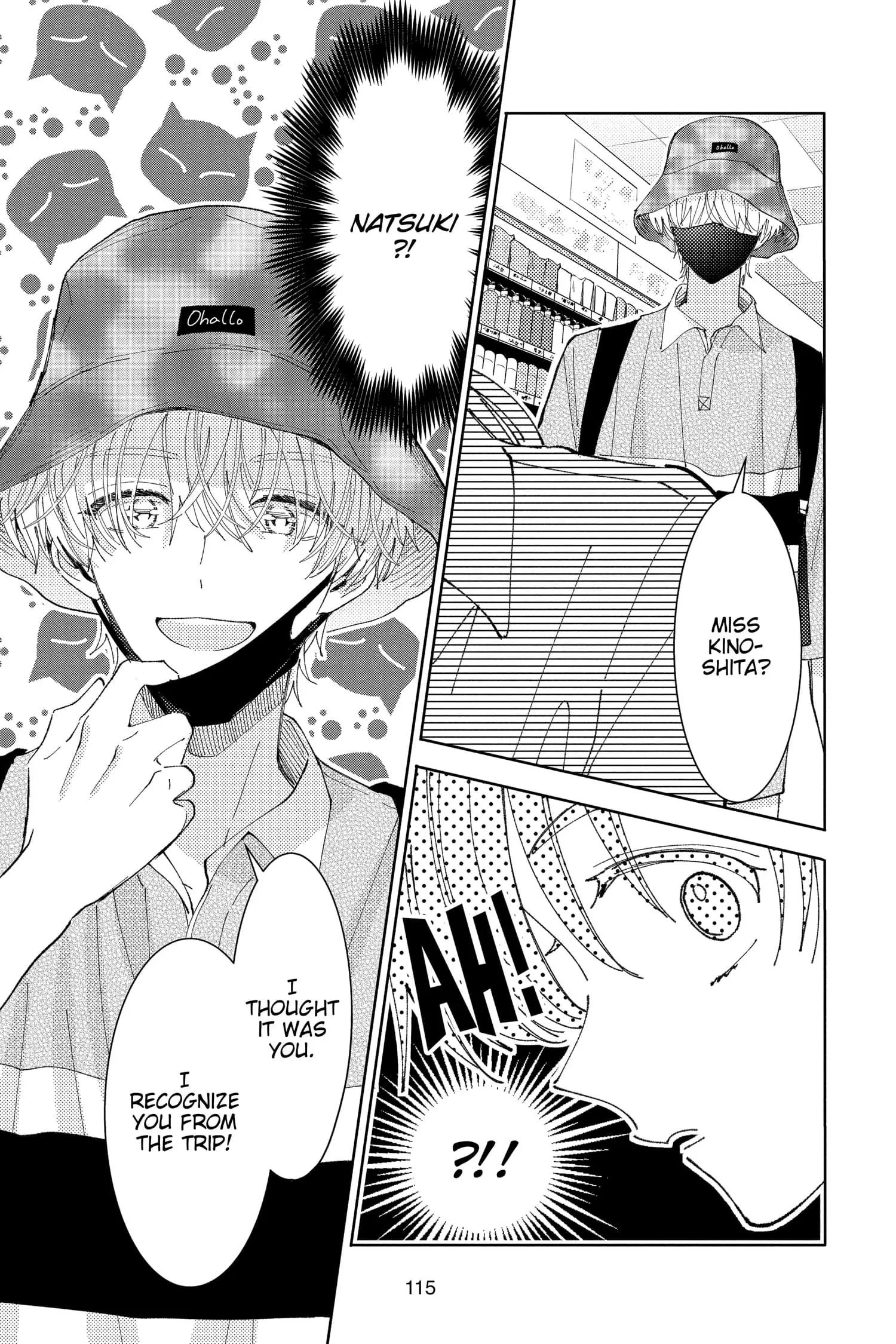 Tamon's B-Side - Chapter 23 - Page 15