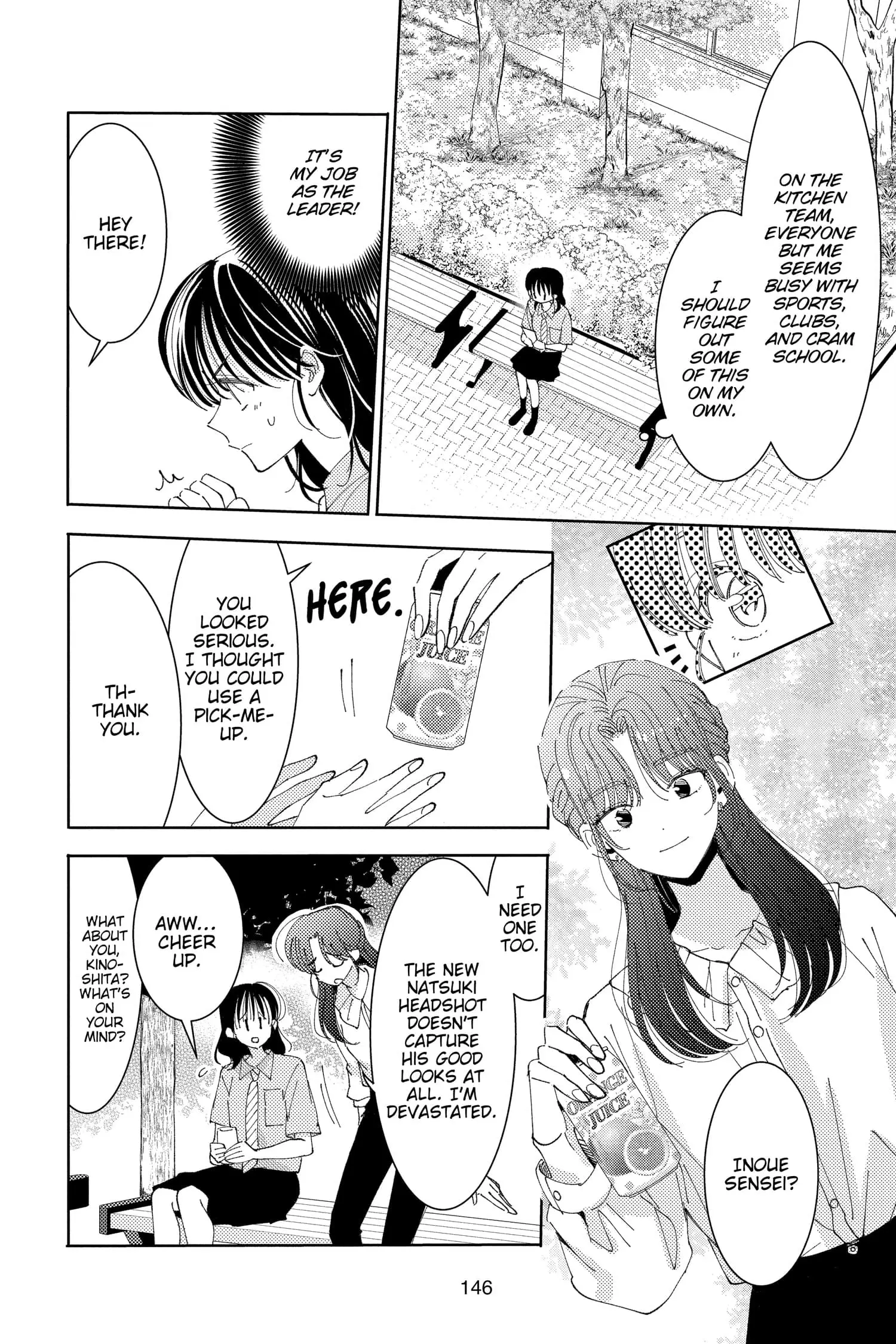 Tamon's B-Side - Chapter 24 - Page 12