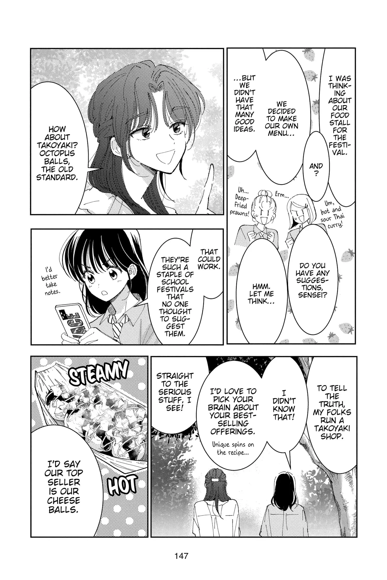 Tamon's B-Side - Chapter 24 - Page 13