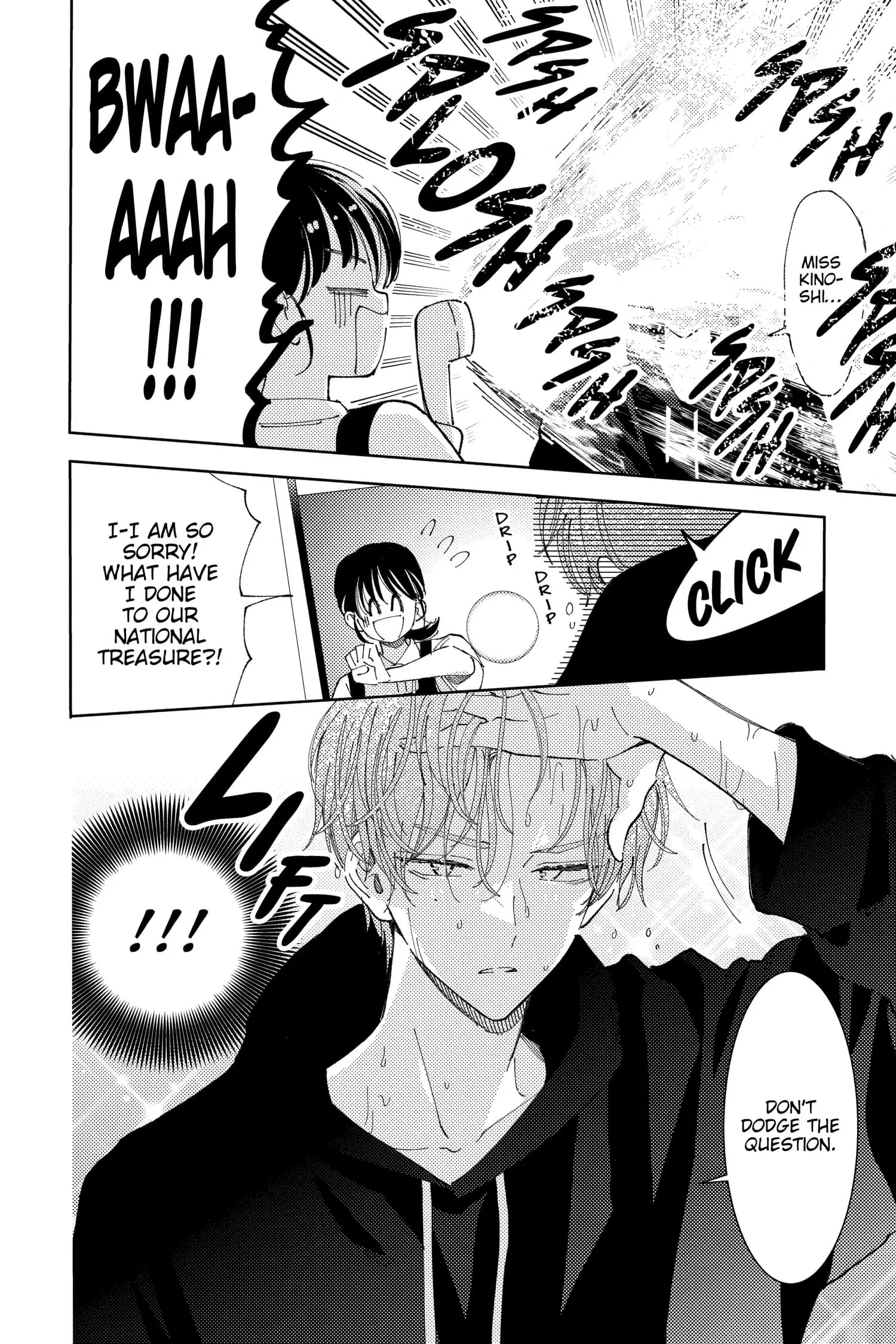Tamon's B-Side - Chapter 24 - Page 24