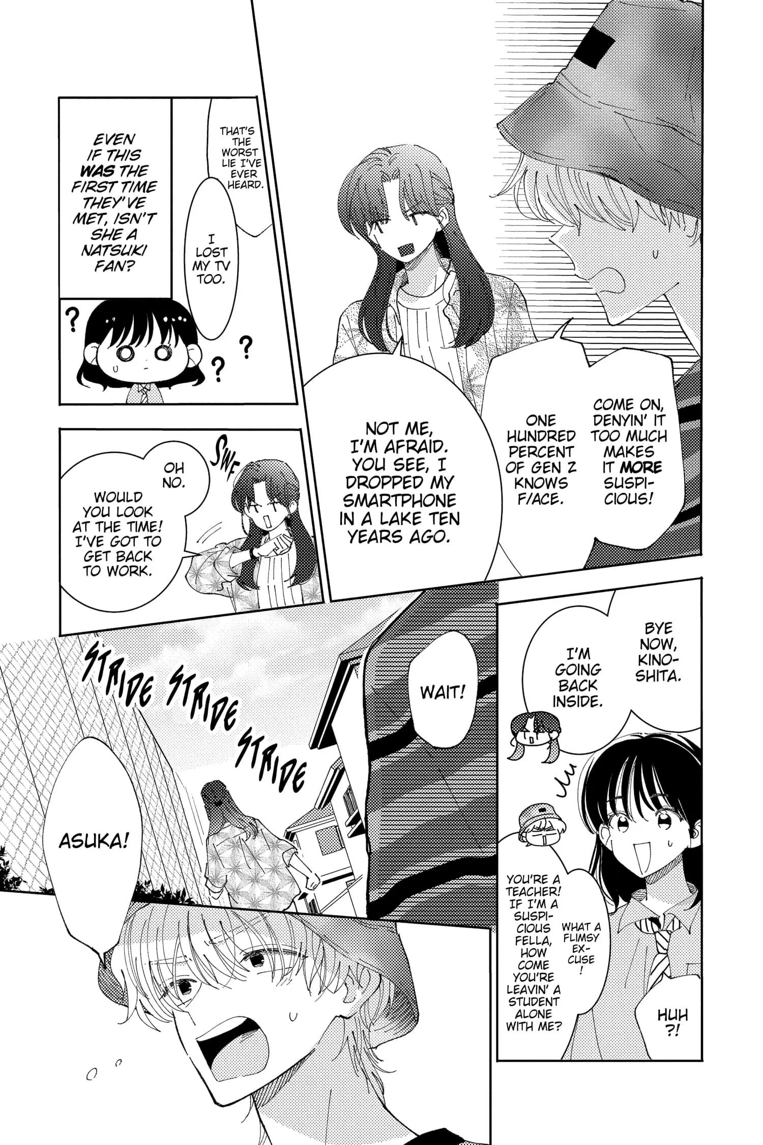 Tamon's B-Side - Chapter 25 - Page 12