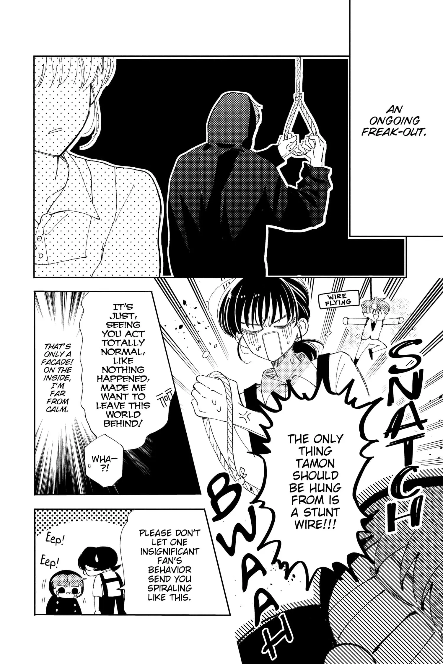 Tamon's B-Side - Chapter 25 - Page 17