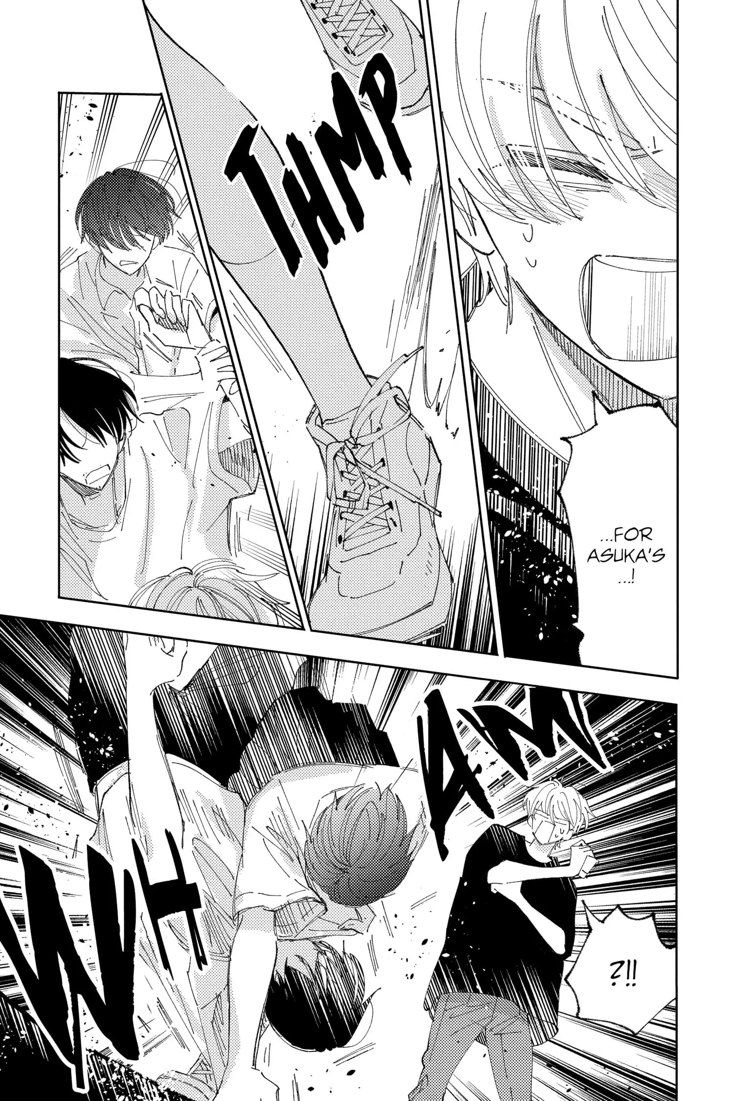Tamon's B-Side - Chapter 26 - Page 19