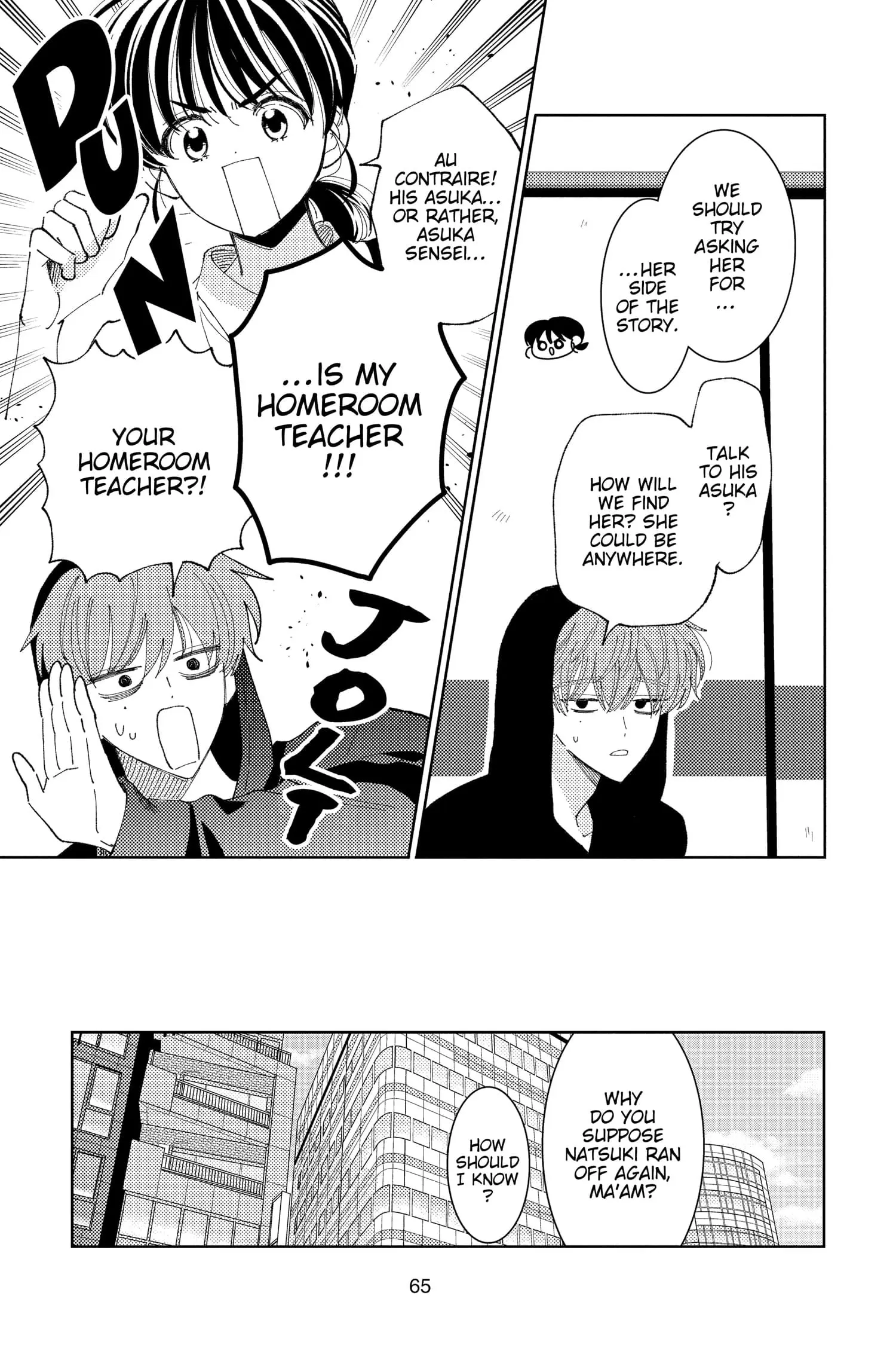 Tamon's B-Side - Chapter 26 - Page 29