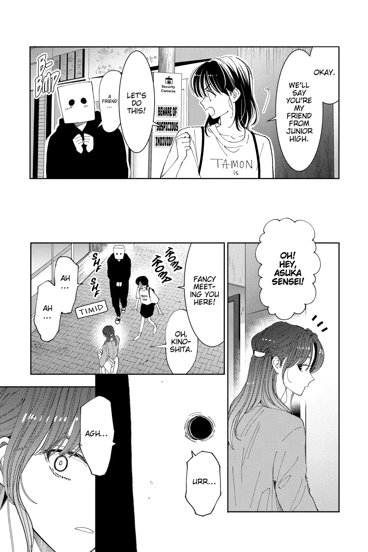Tamon's B-Side - Chapter 27 - Page 5