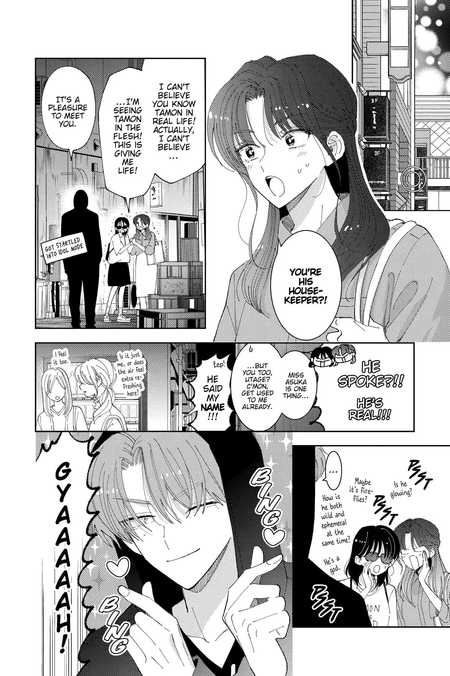 Tamon's B-Side - Chapter 27 - Page 8